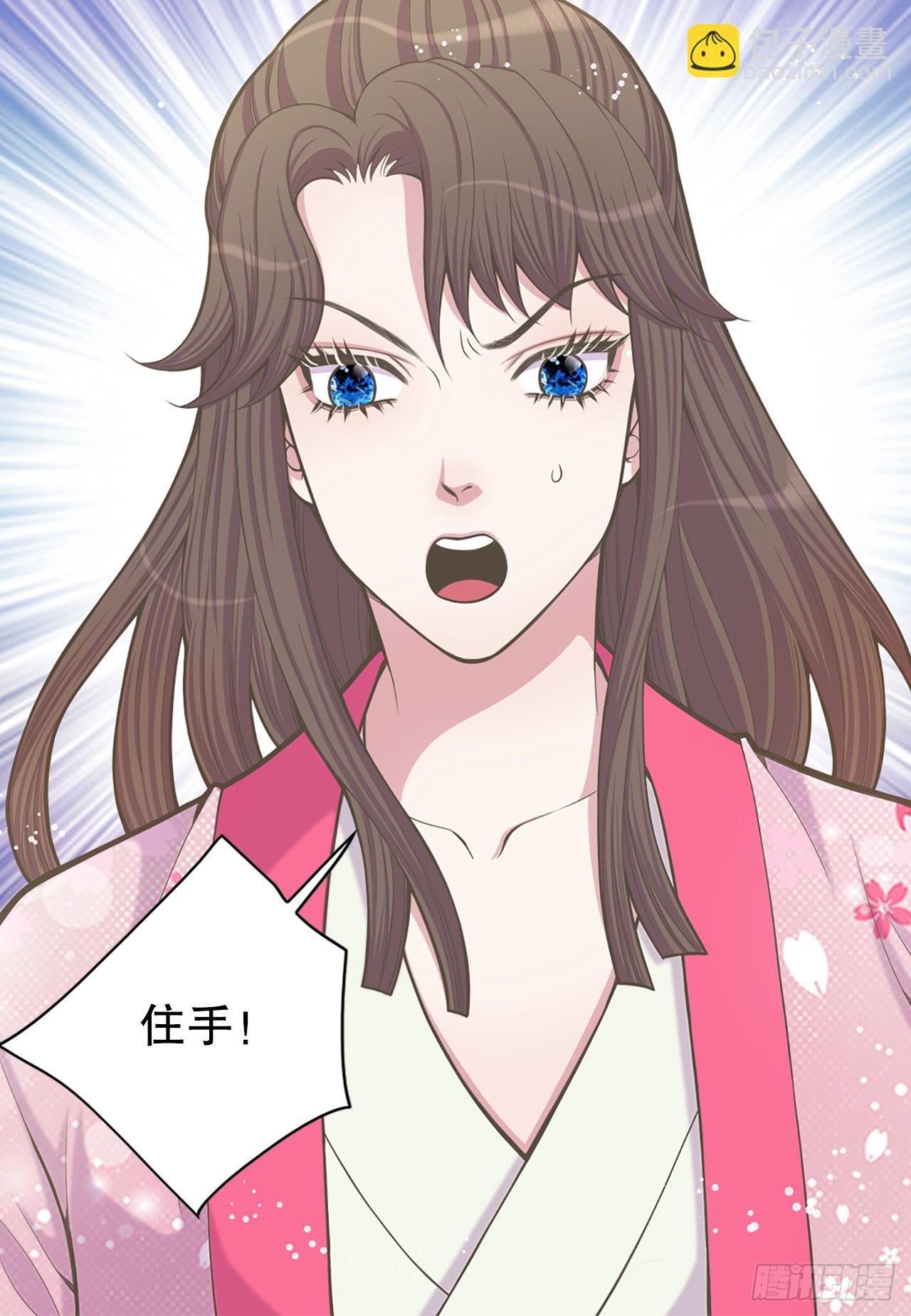 26.探侦家(1/2)-第27话