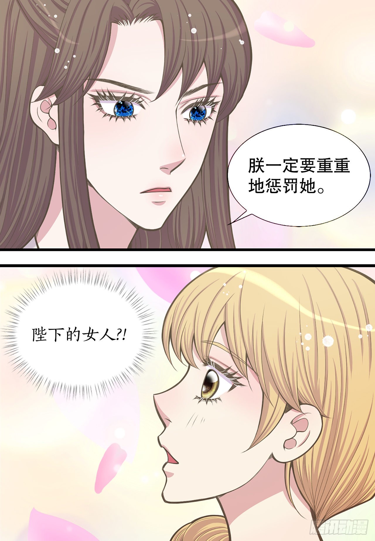 26.探侦家(1/2)-第27话