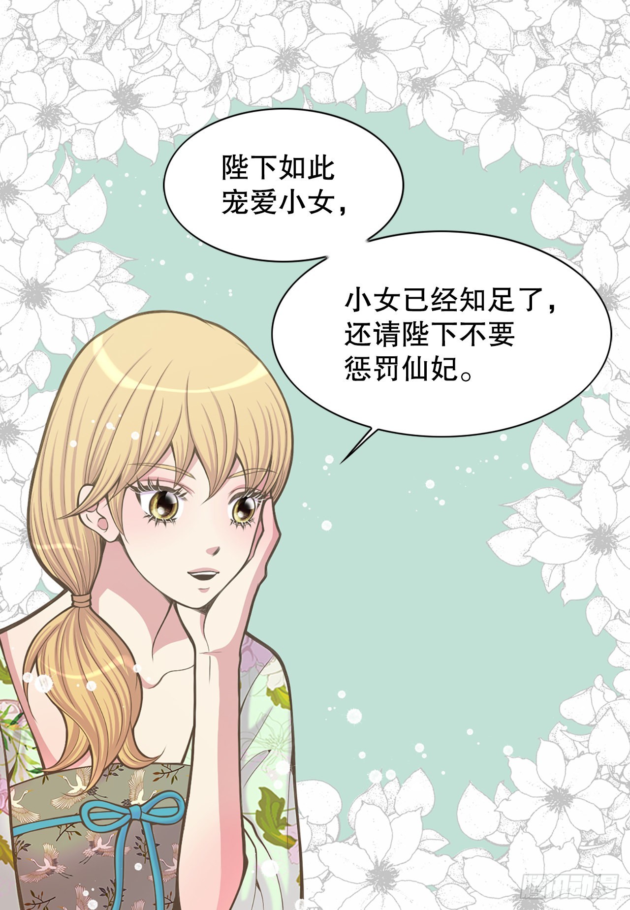 26.探侦家(1/2)-第27话