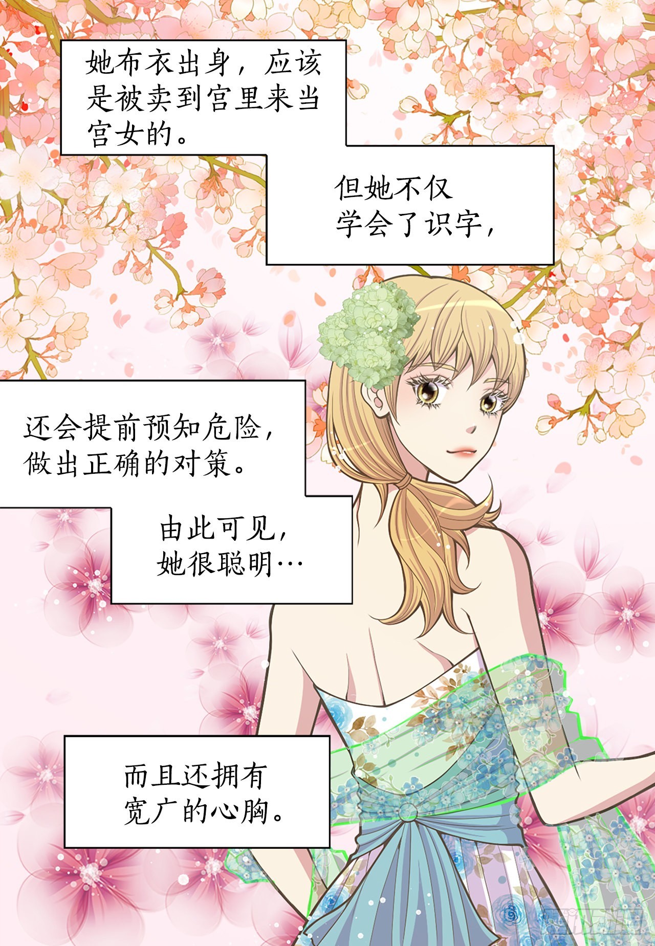 26.探侦家(1/2)-第27话