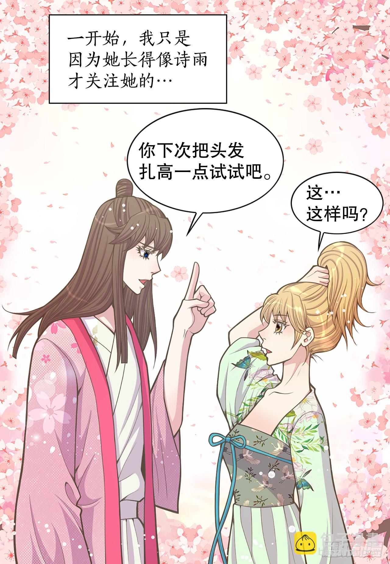 26.探侦家(1/2)-第27话