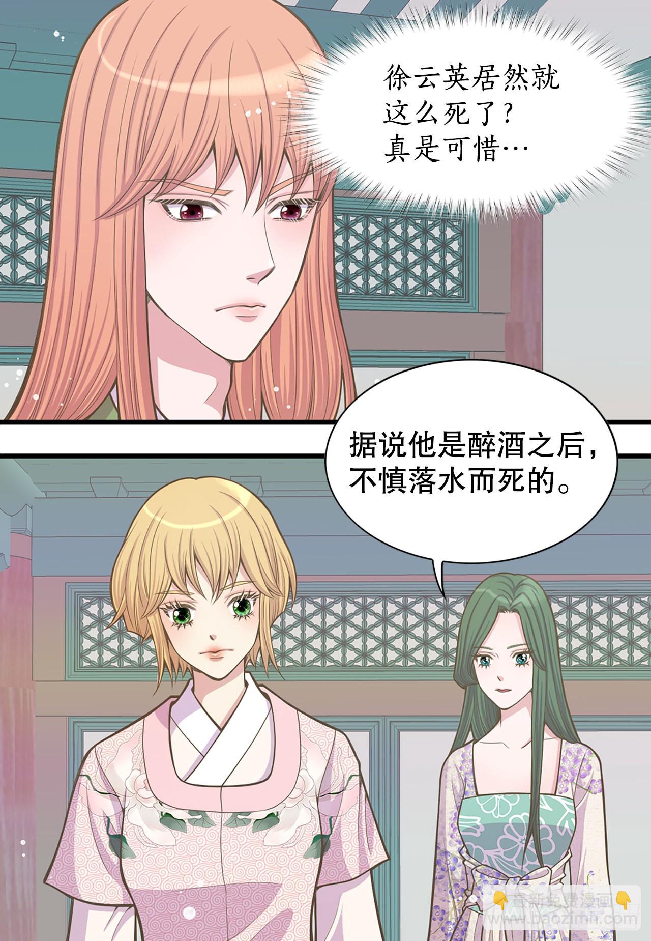 26.探侦家(1/2)-第27话