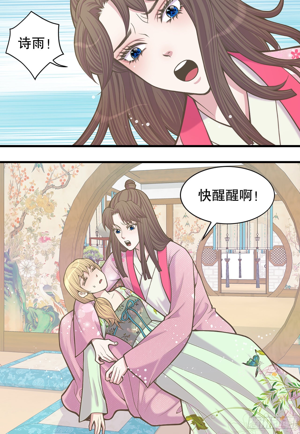 26.探侦家(1/2)-第27话