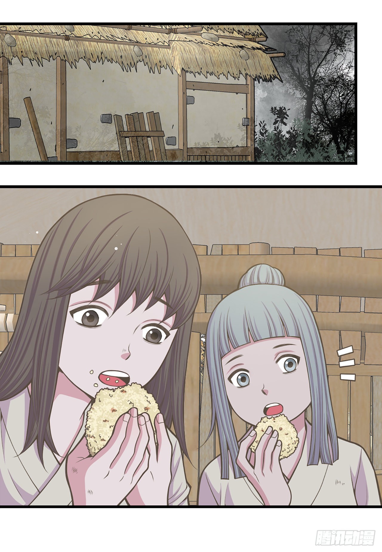 28.瑾华(1/2)-第29话