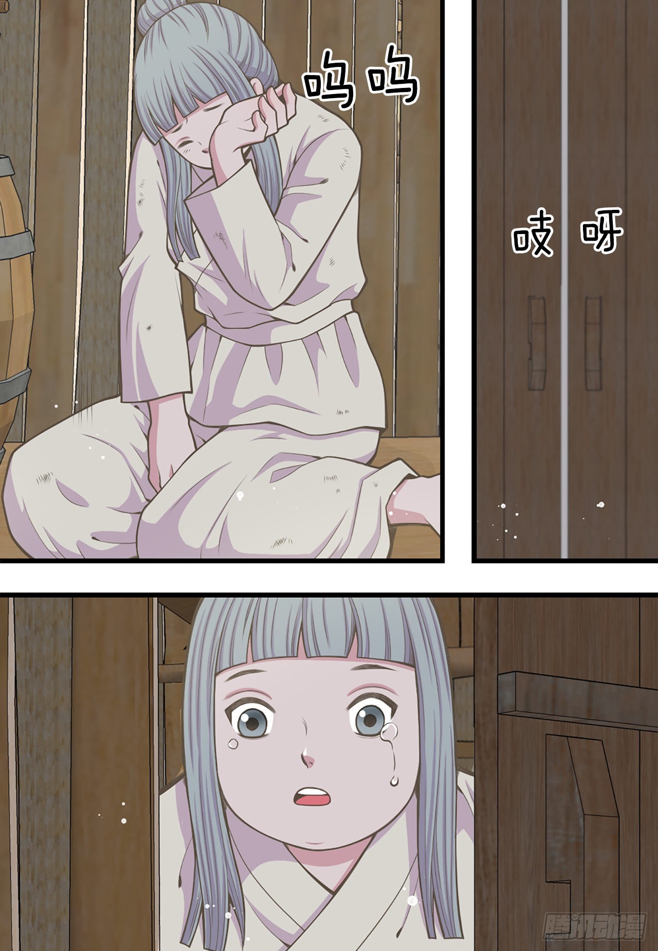 28.瑾华(1/2)-第29话