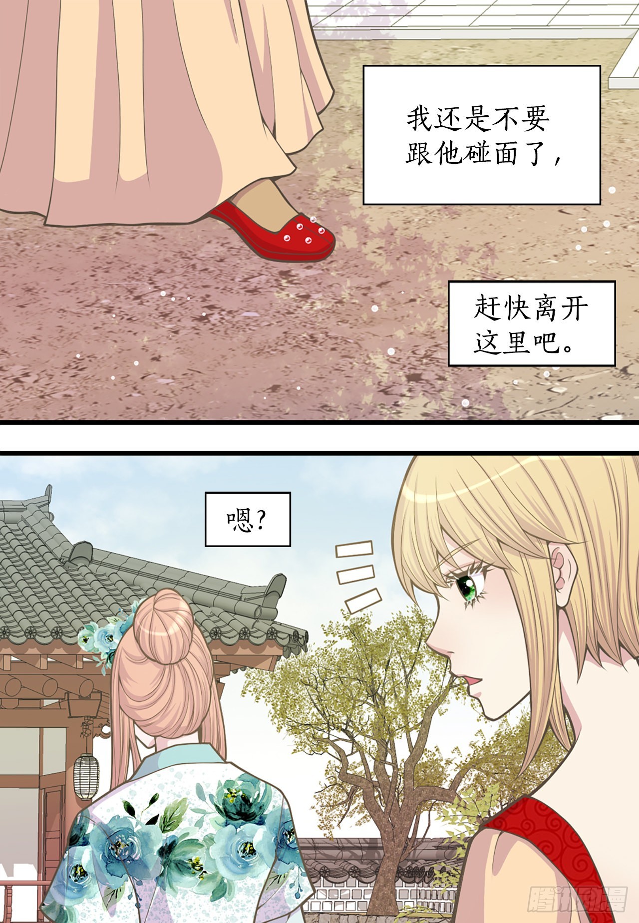 30.百花宴(1/2)-第31话