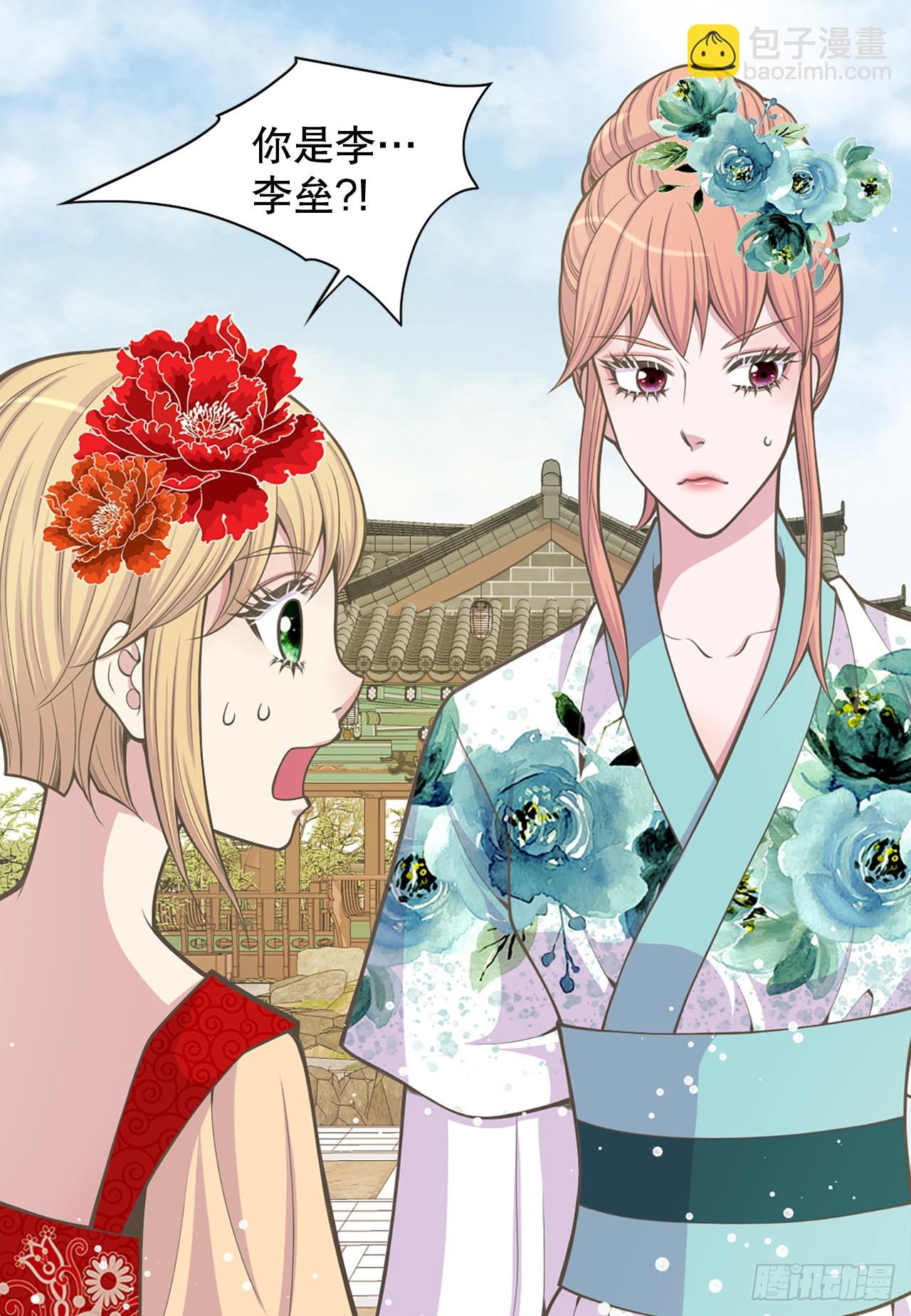 30.百花宴(1/2)-第31话