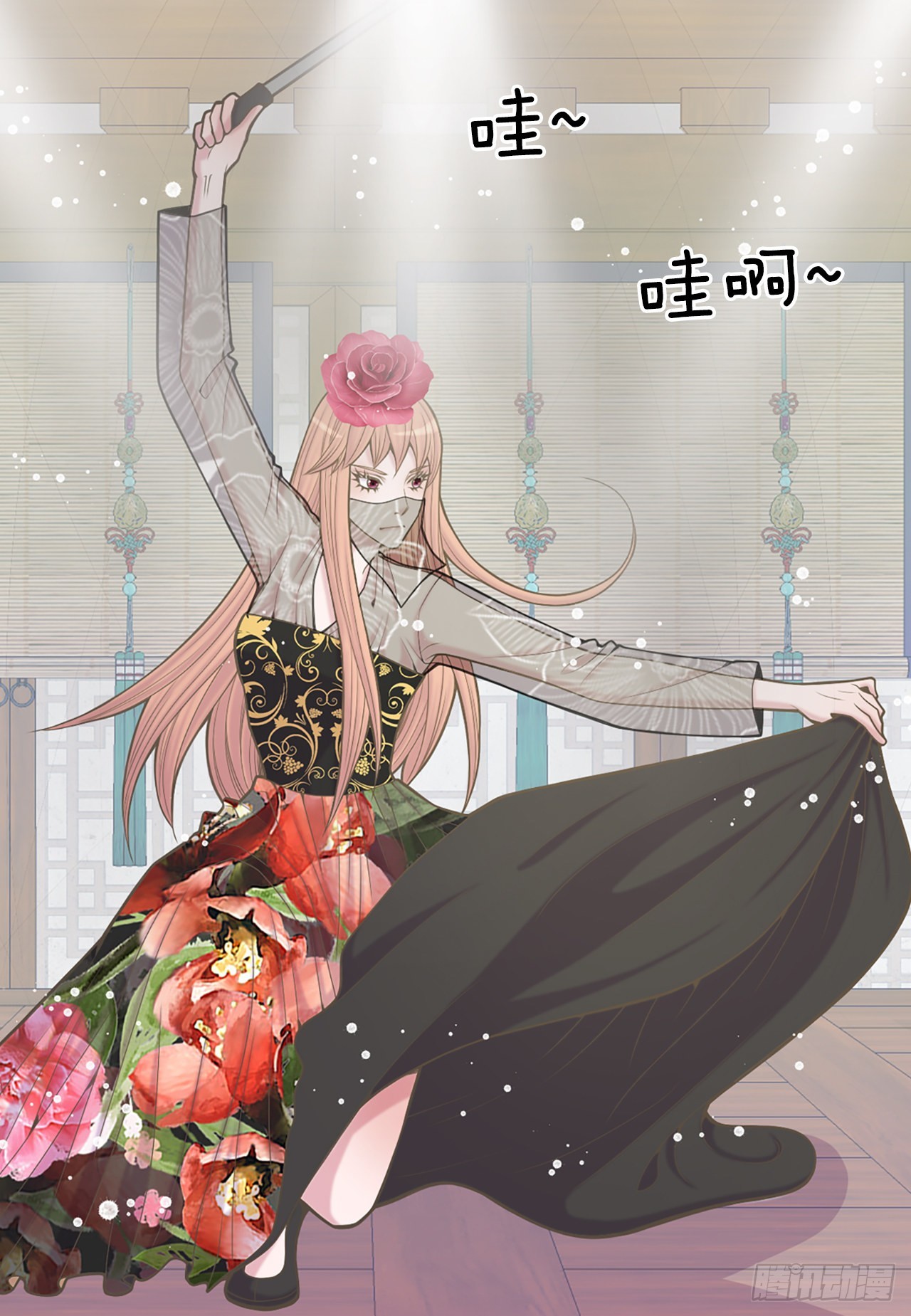 32.毒酒(1/2)-第33话