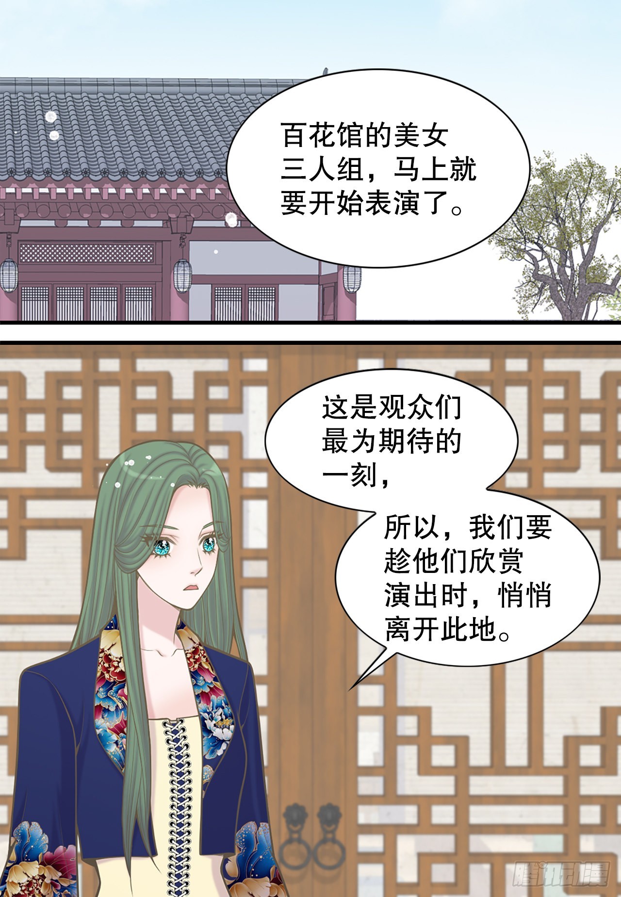 32.毒酒(1/2)-第33话