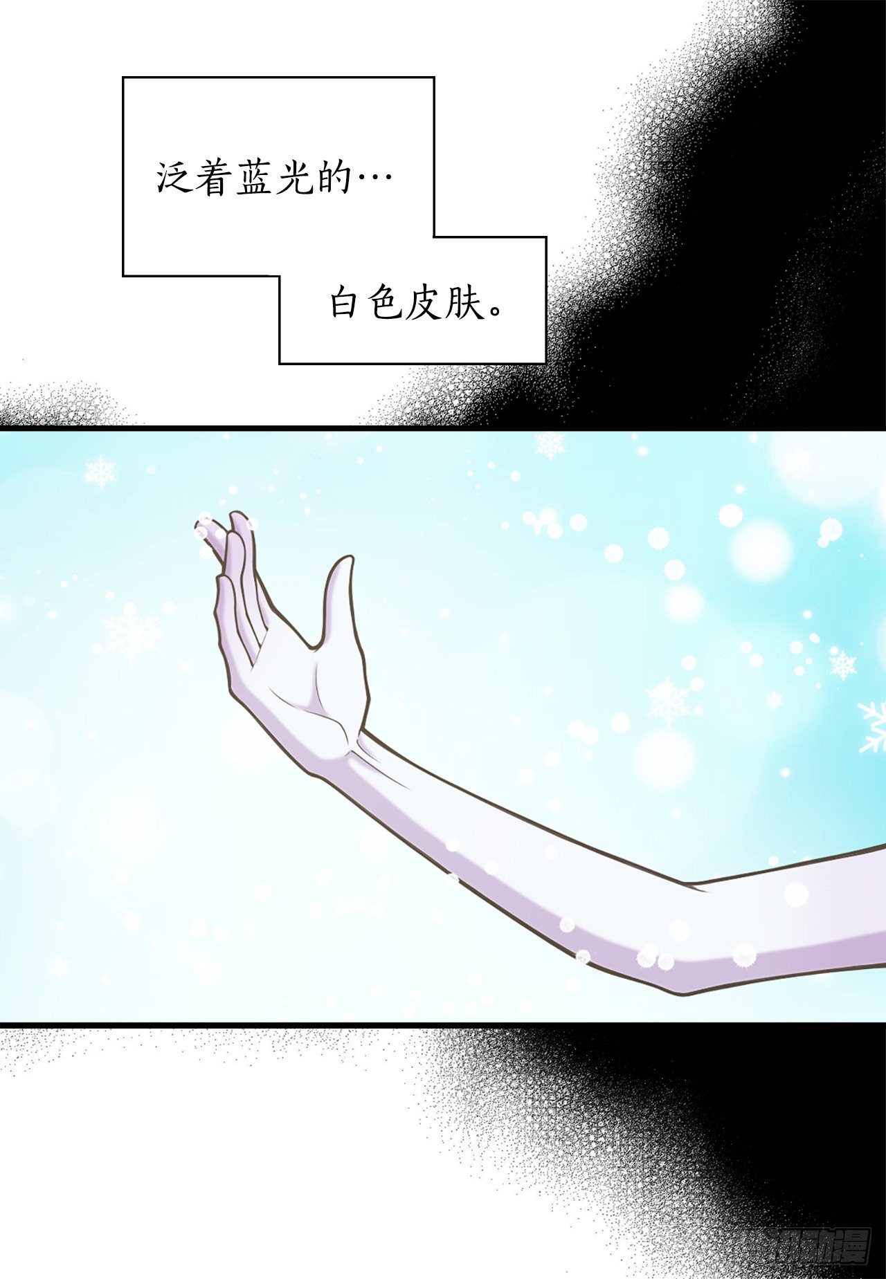 32.毒酒(1/2)-第33话