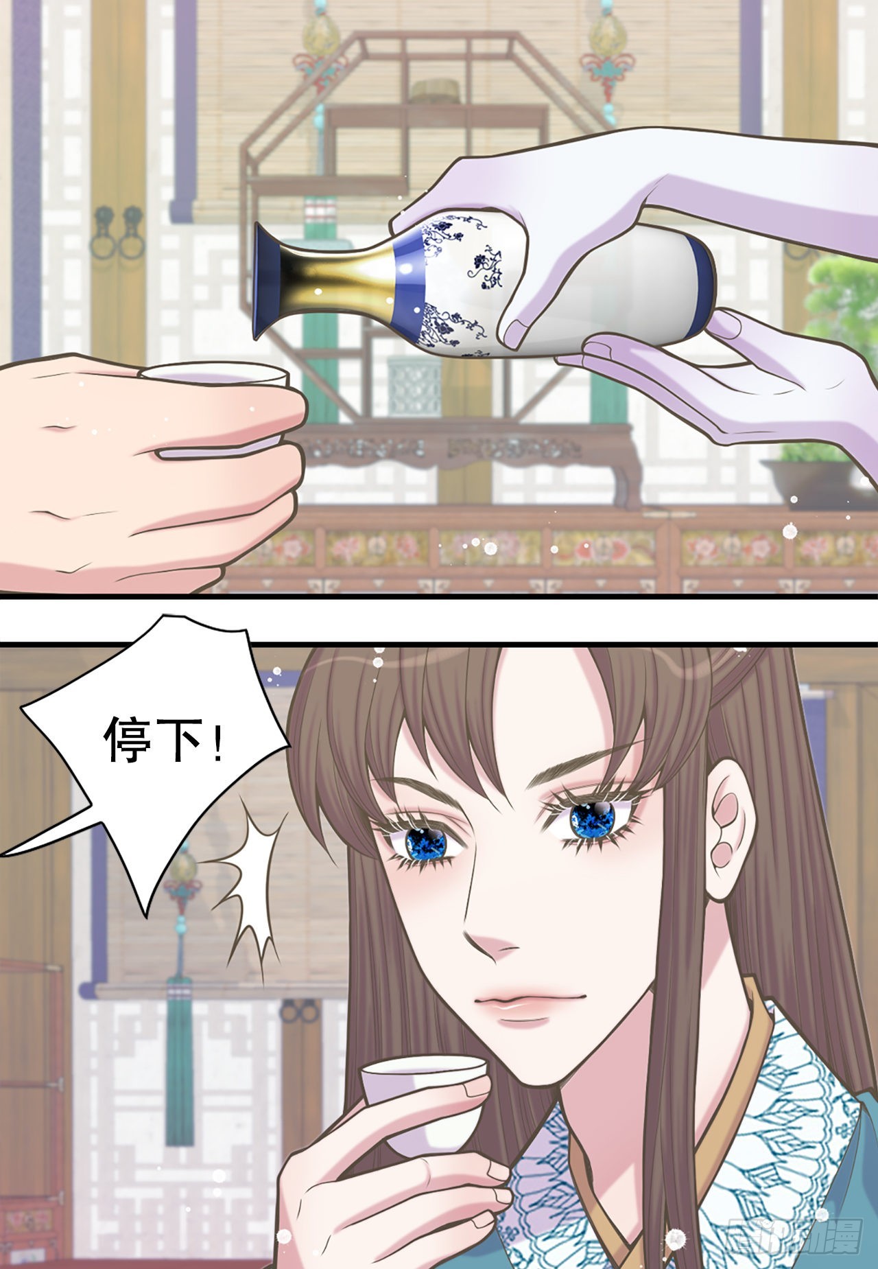 32.毒酒(1/2)-第33话