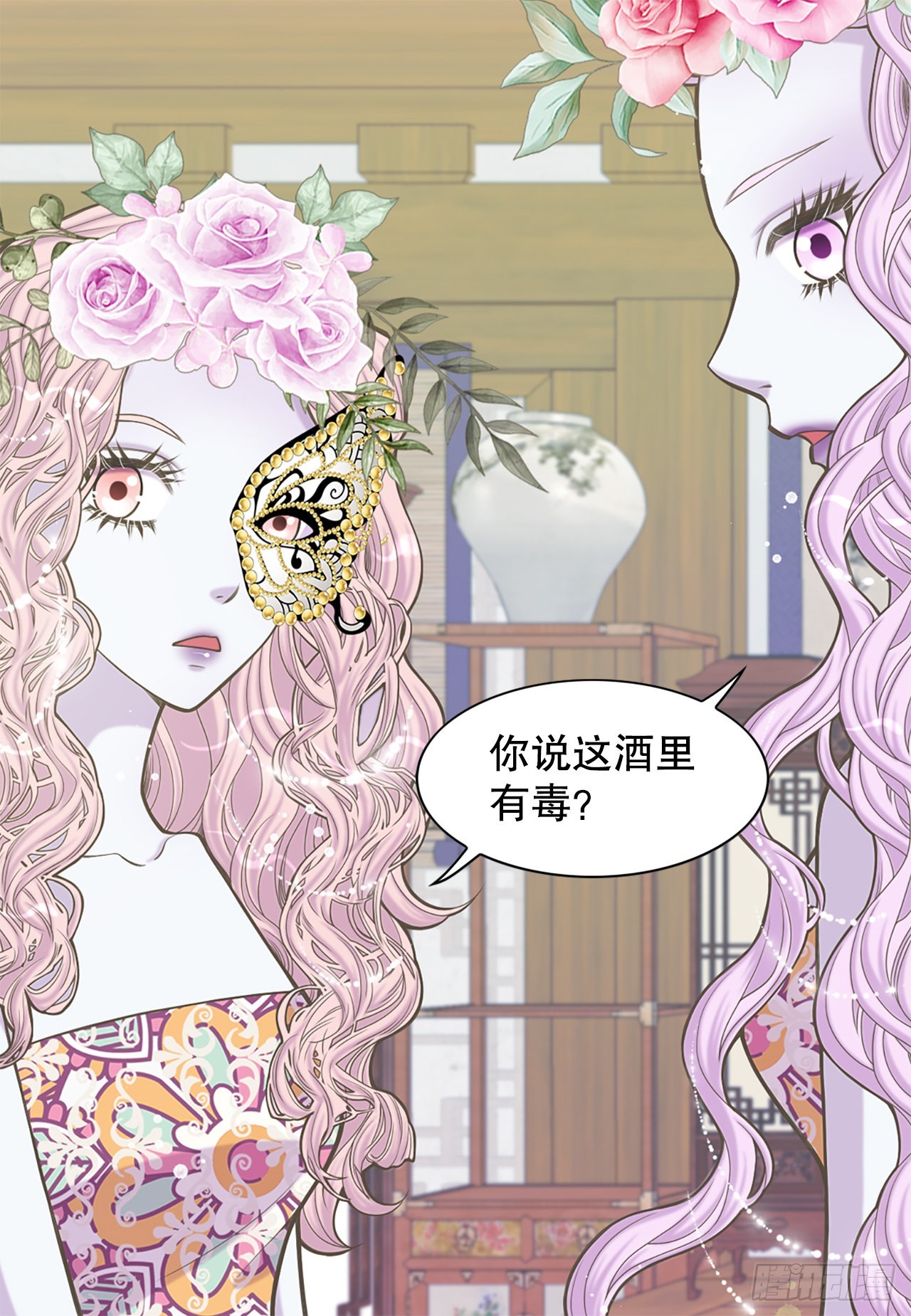 32.毒酒(1/2)-第33话