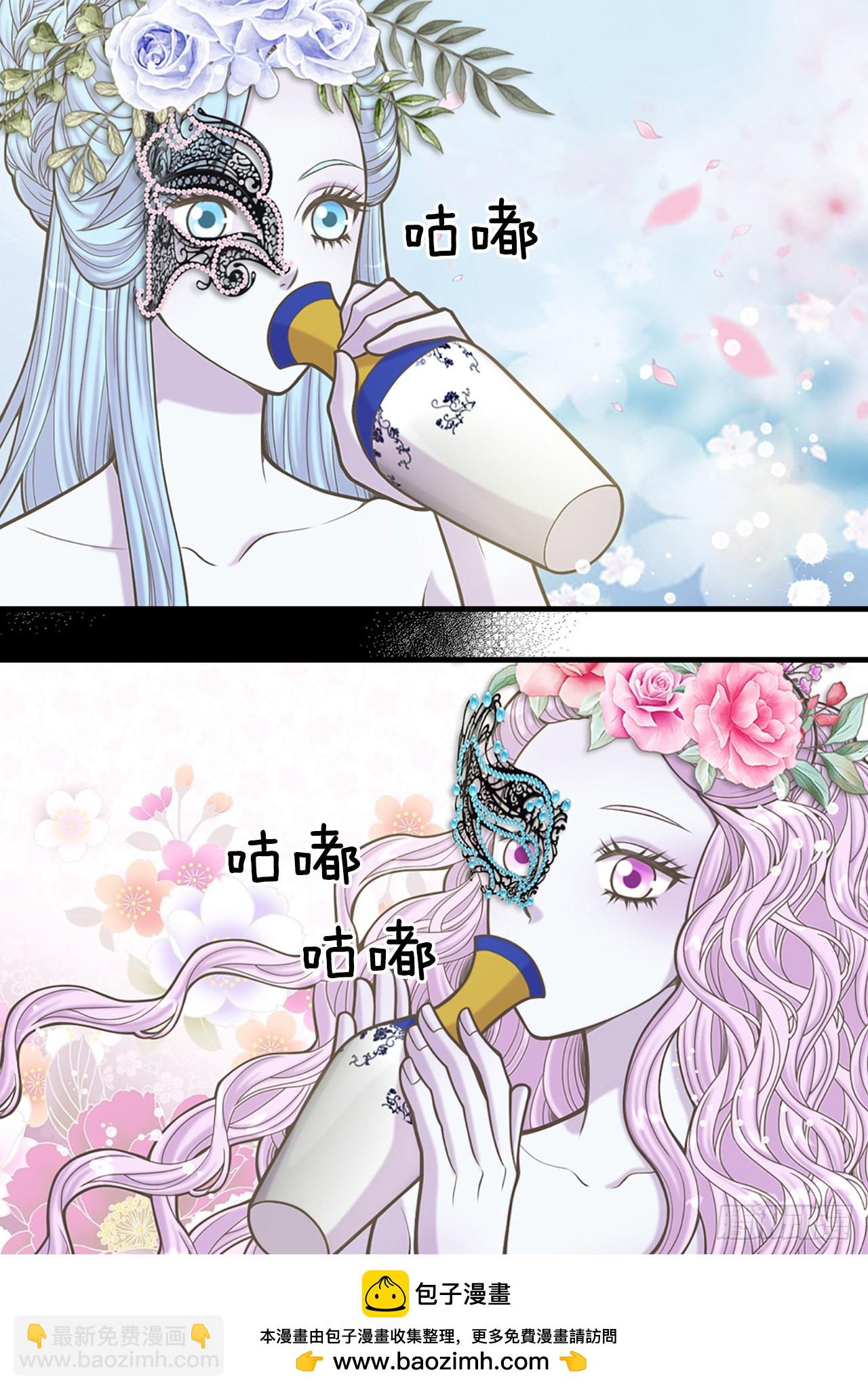 32.毒酒(1/2)-第33话