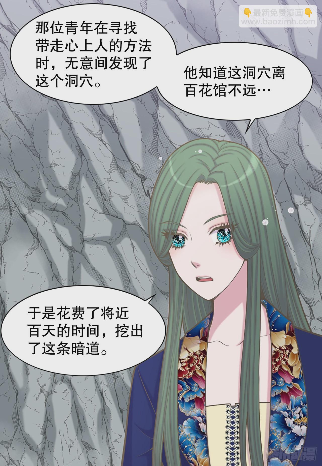 34.潜逃(1/2)-第35话