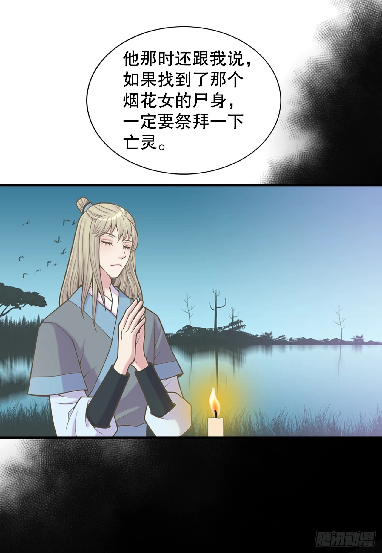 34.潜逃(1/2)-第35话