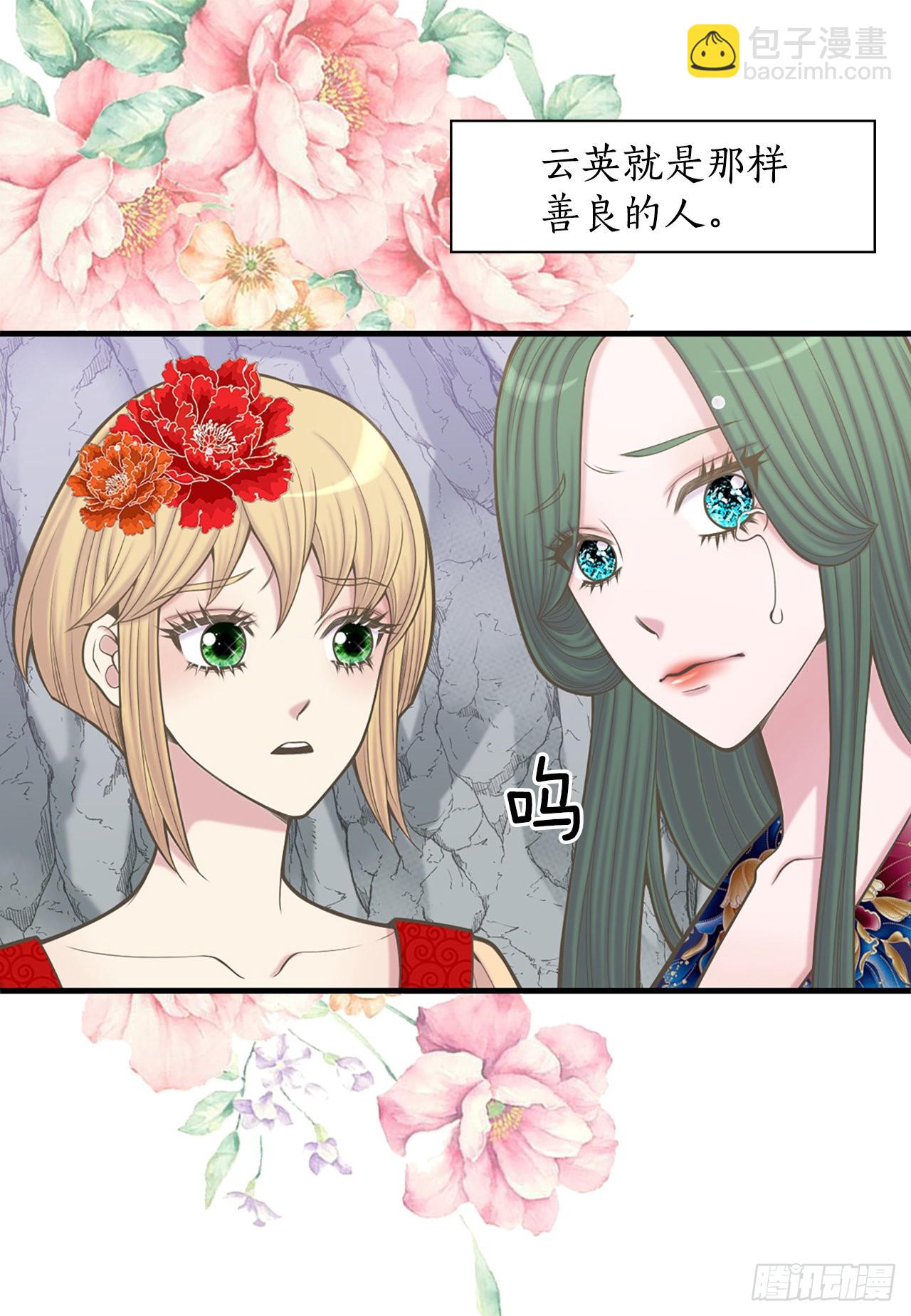 34.潜逃(1/2)-第35话