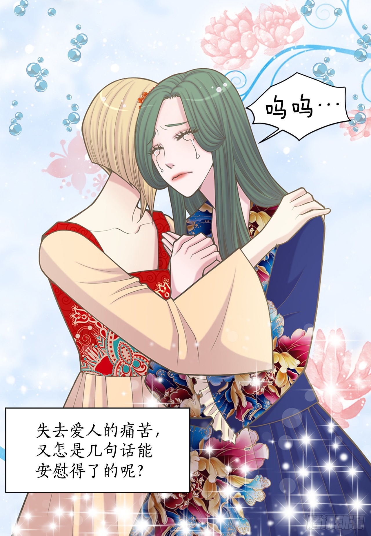 34.潜逃(1/2)-第35话