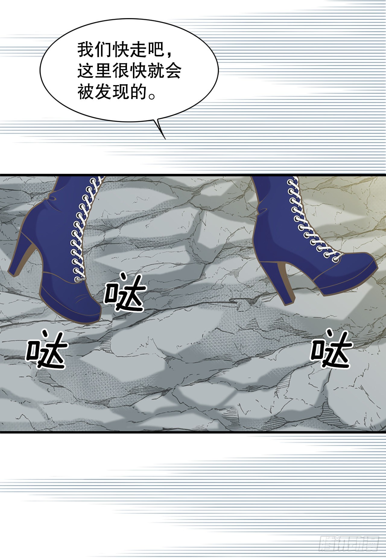 34.潜逃(1/2)-第35话