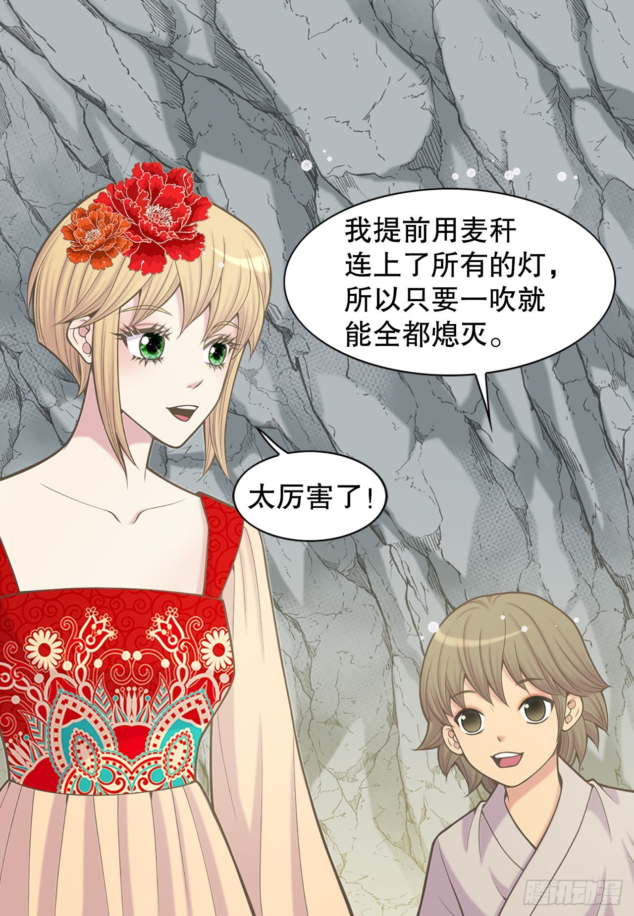 34.潜逃(1/2)-第35话