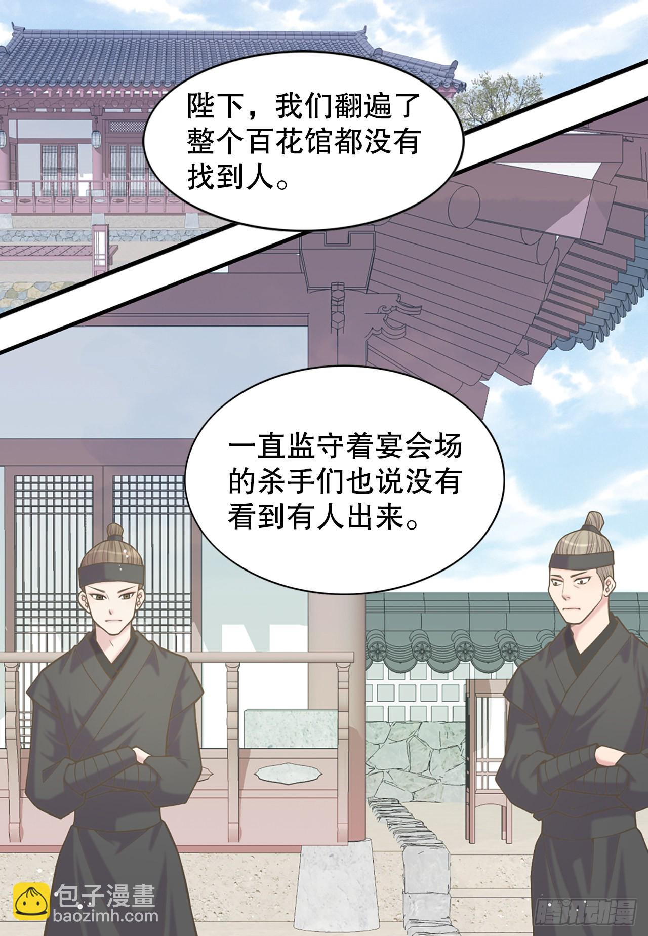 34.潜逃(1/2)-第35话