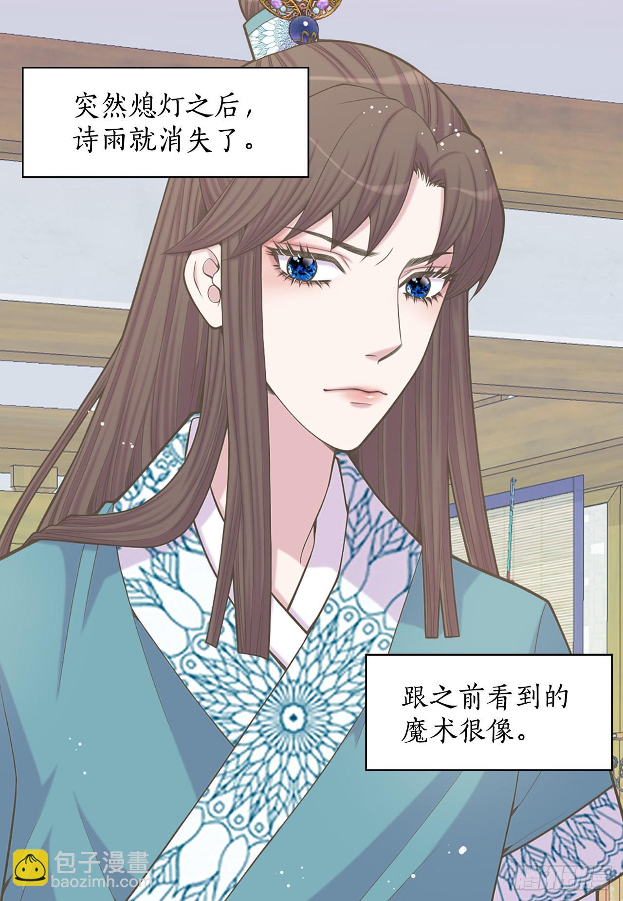 34.潜逃(1/2)-第35话