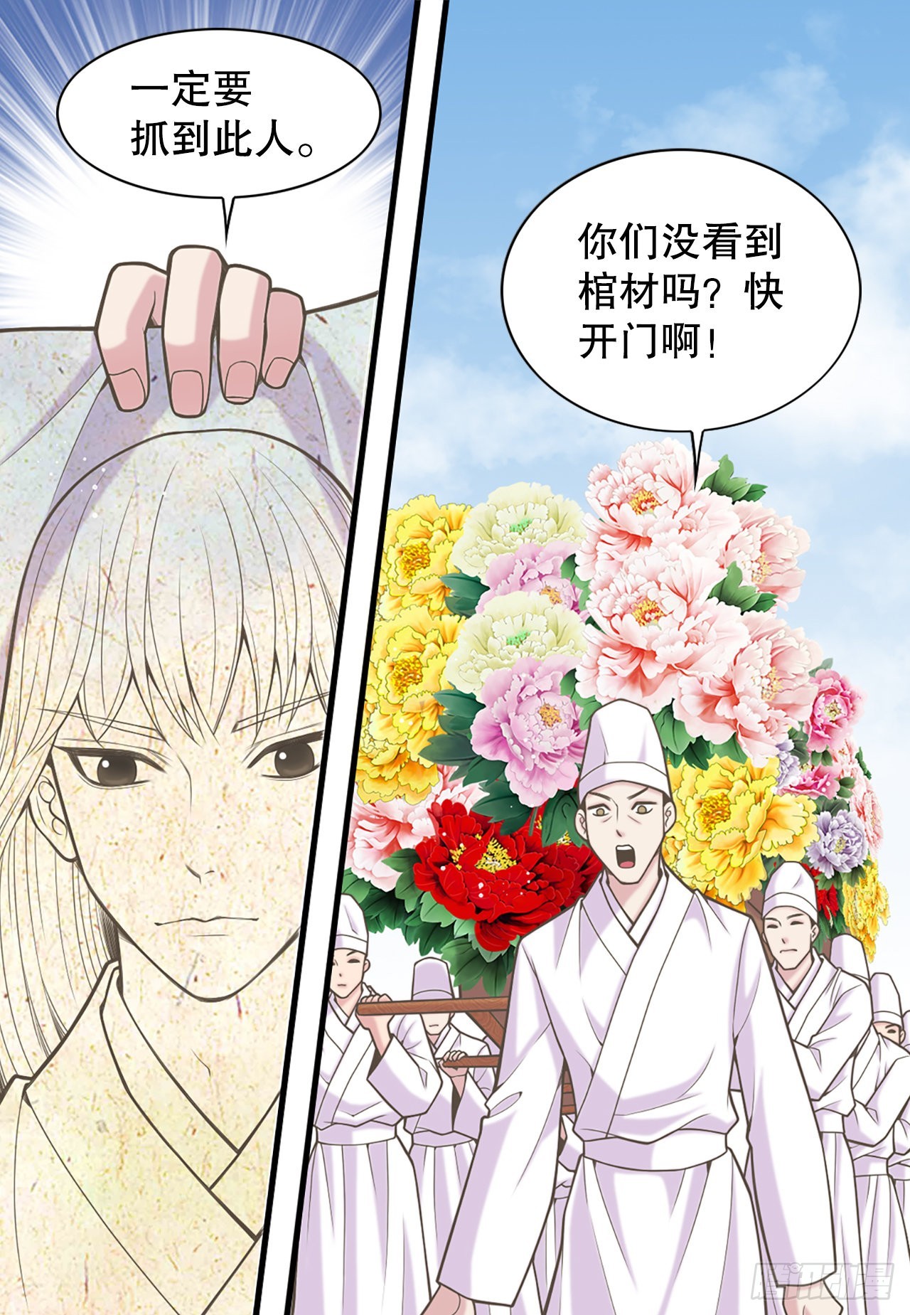 34.潜逃(1/2)-第35话