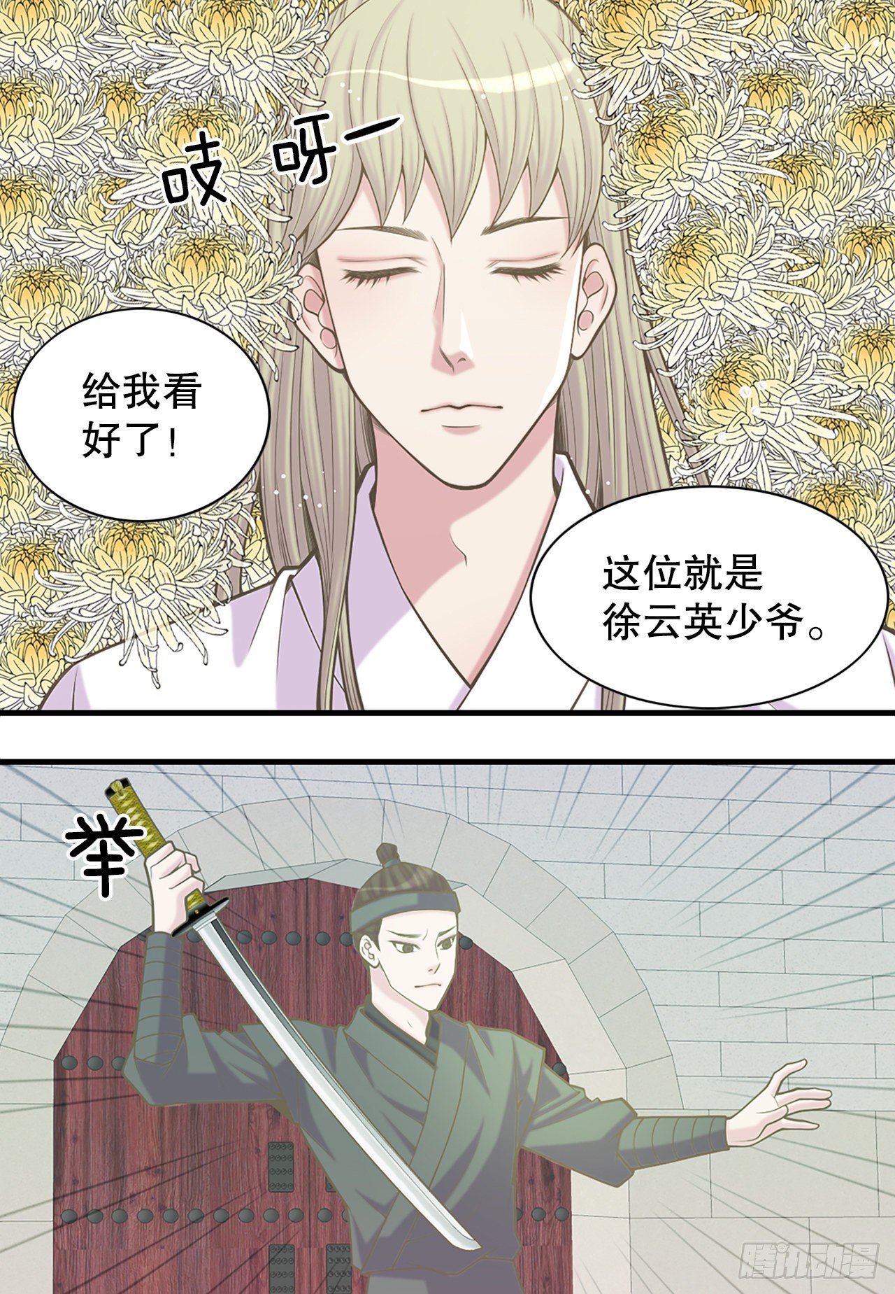 34.潜逃(1/2)-第35话