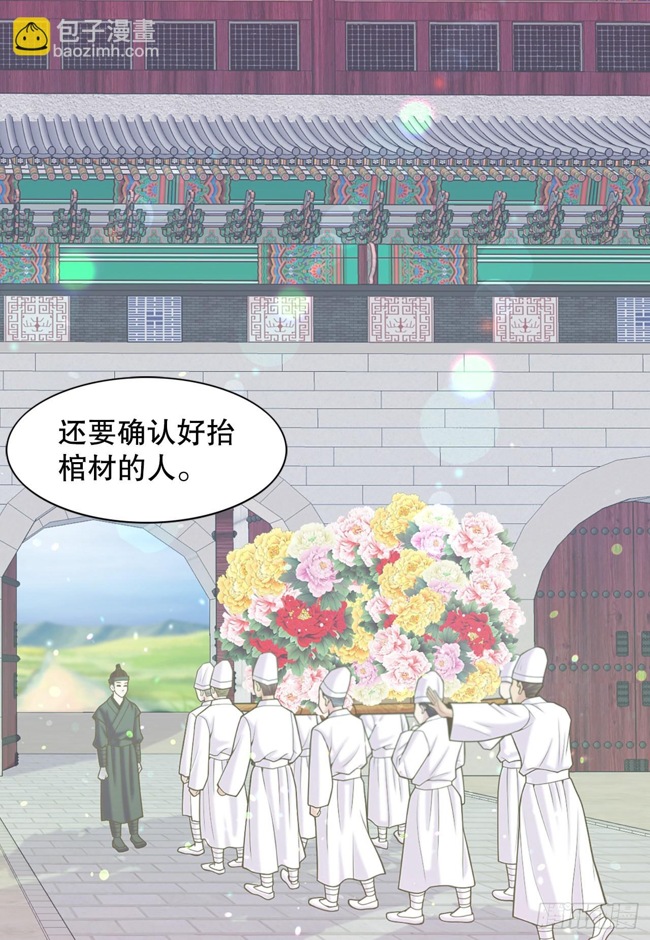 34.潜逃(1/2)-第35话