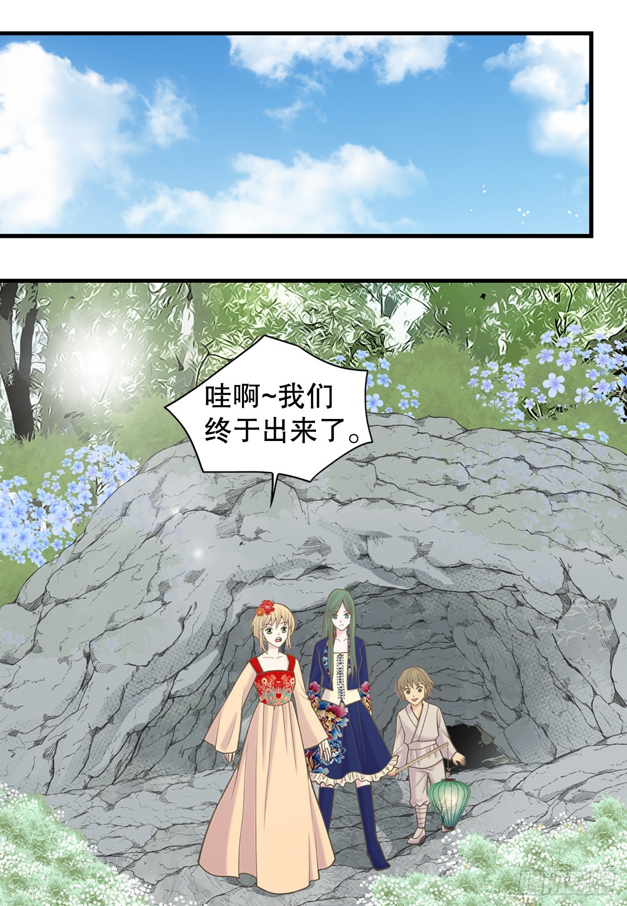 34.潜逃(1/2)-第35话