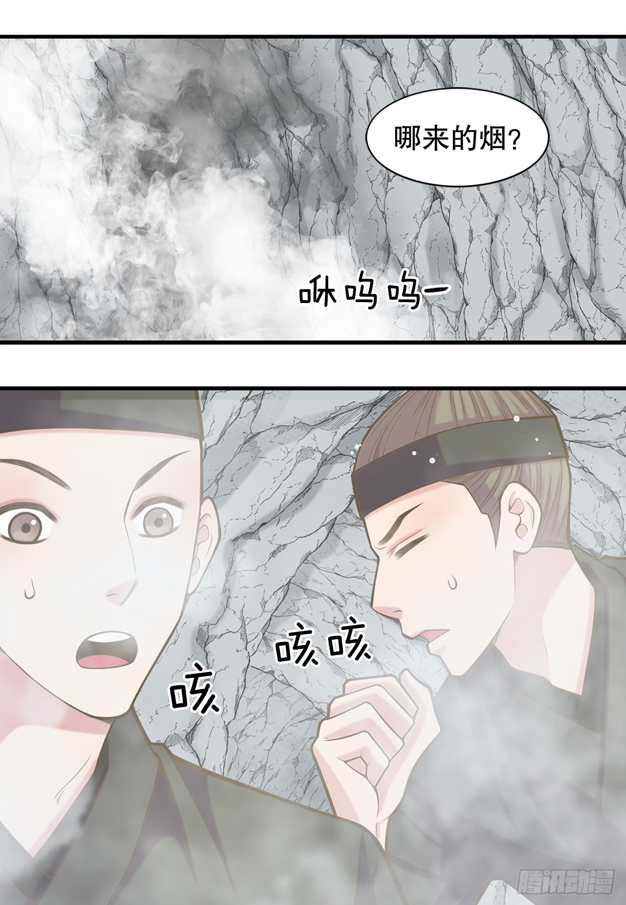 34.潜逃(1/2)-第35话