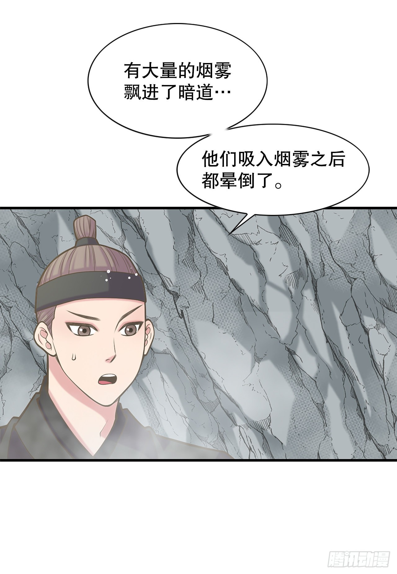 34.潜逃(1/2)-第35话