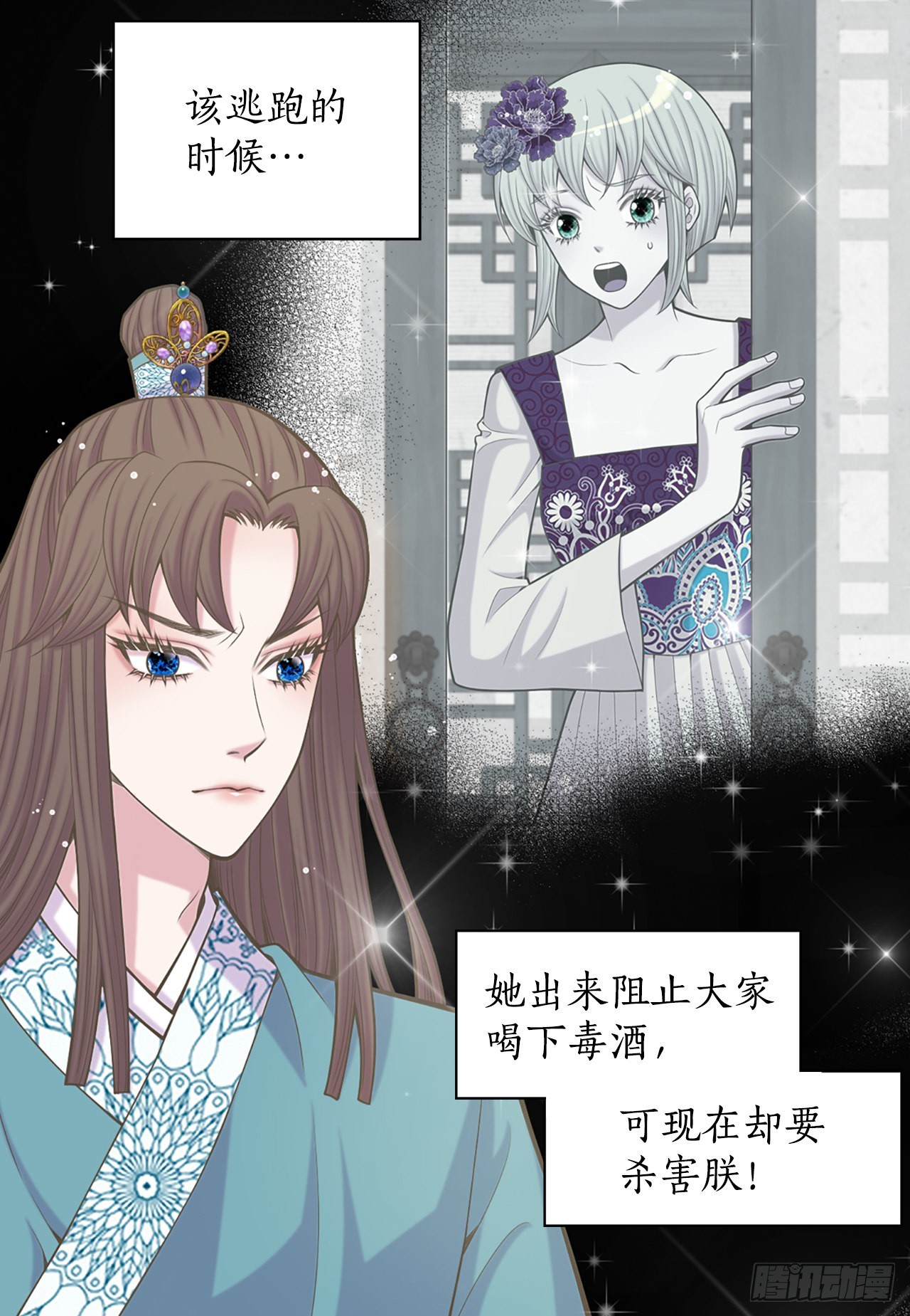 34.潜逃(1/2)-第35话