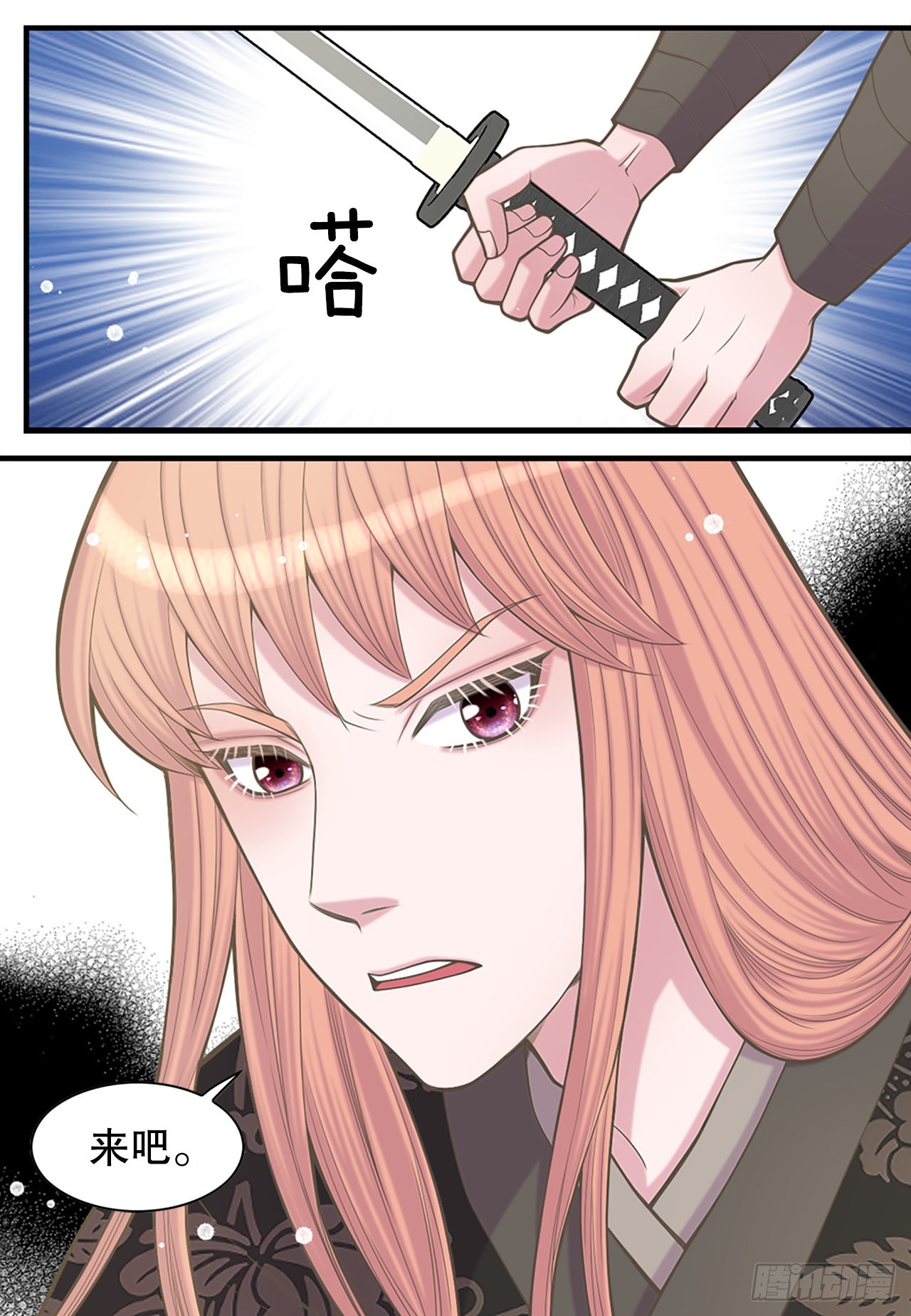 36.离别(1/2)-第37话