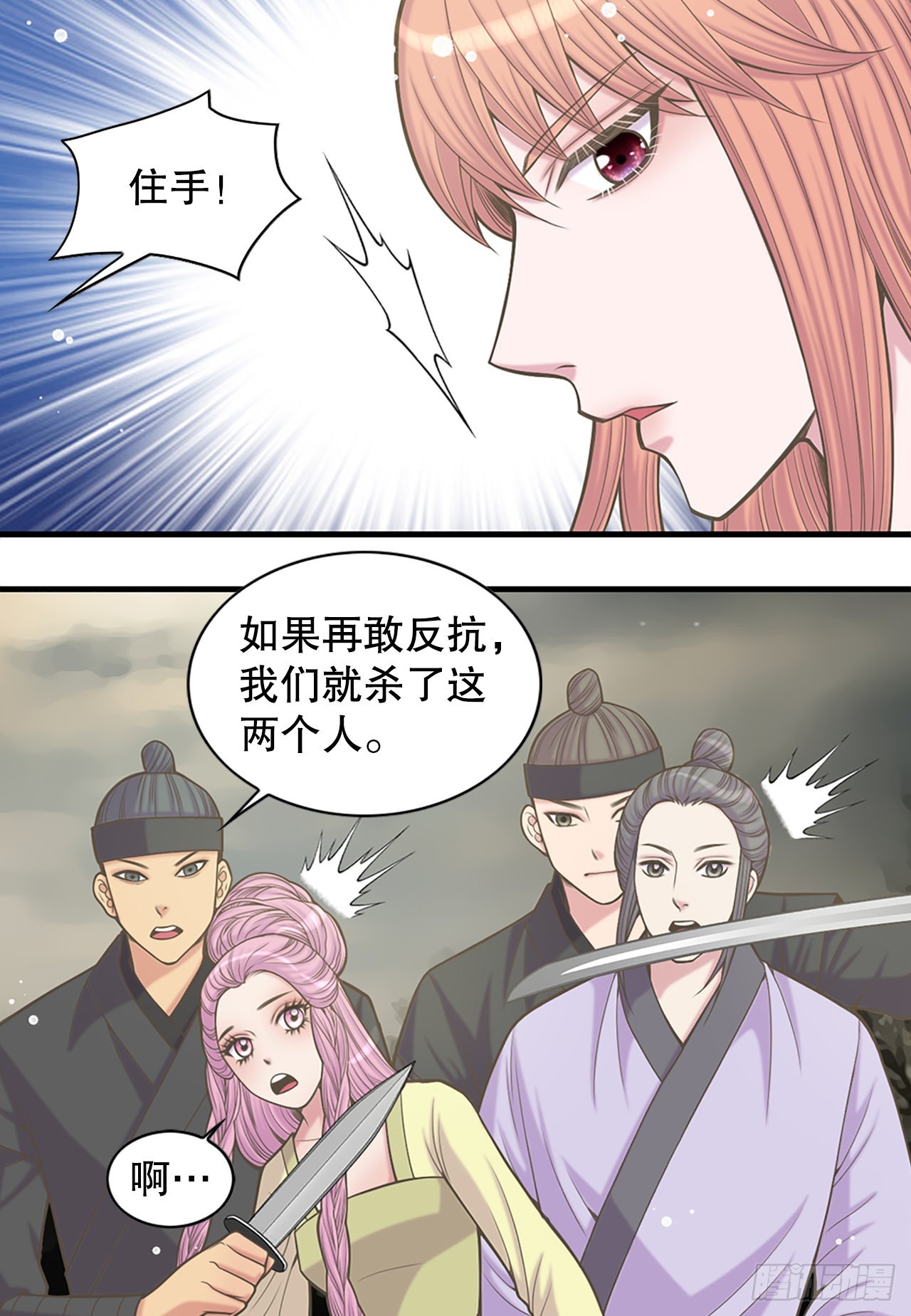 36.离别(1/2)-第37话