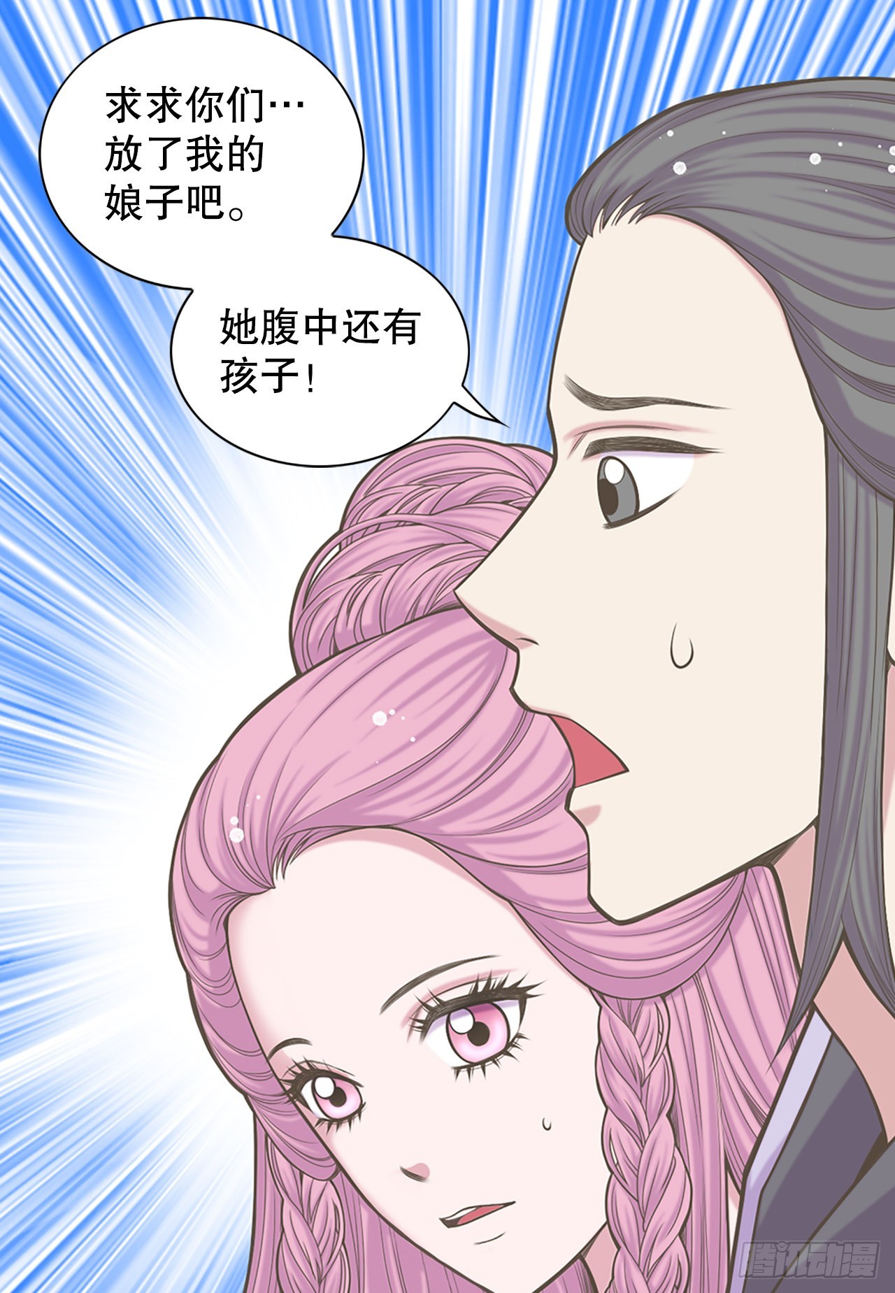 36.离别(1/2)-第37话