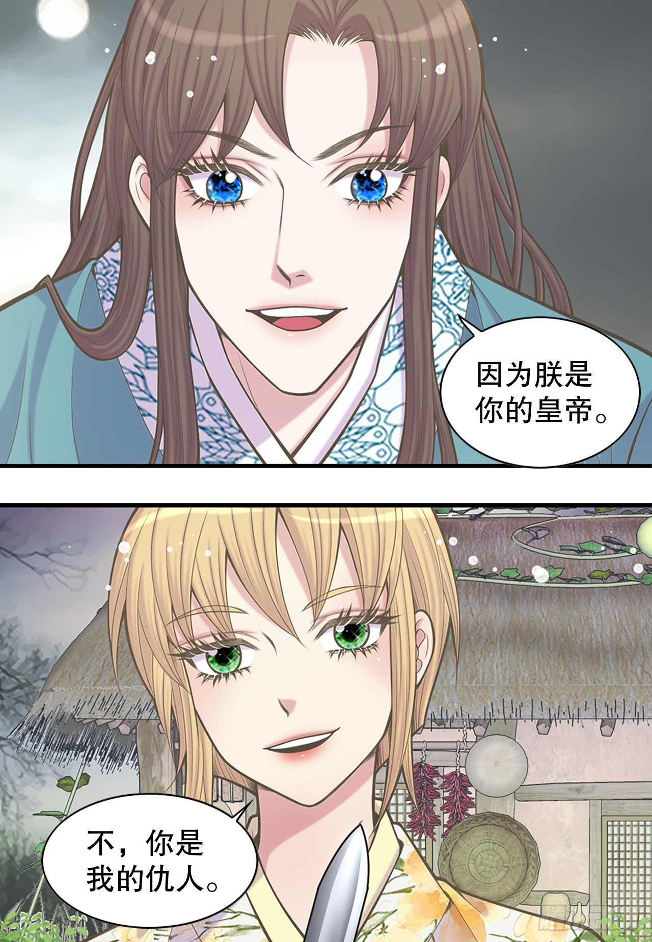 36.离别(1/2)-第37话