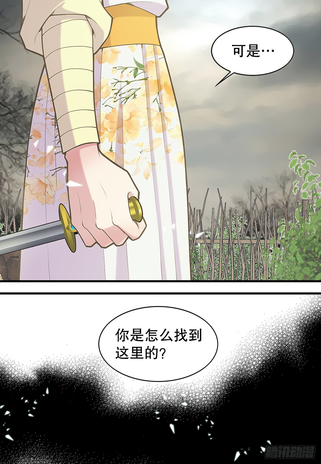 36.离别(1/2)-第37话