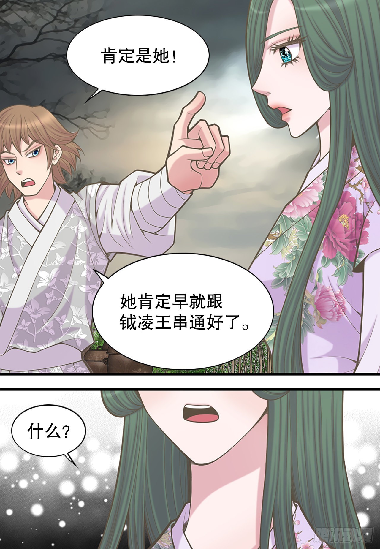 36.离别(1/2)-第37话