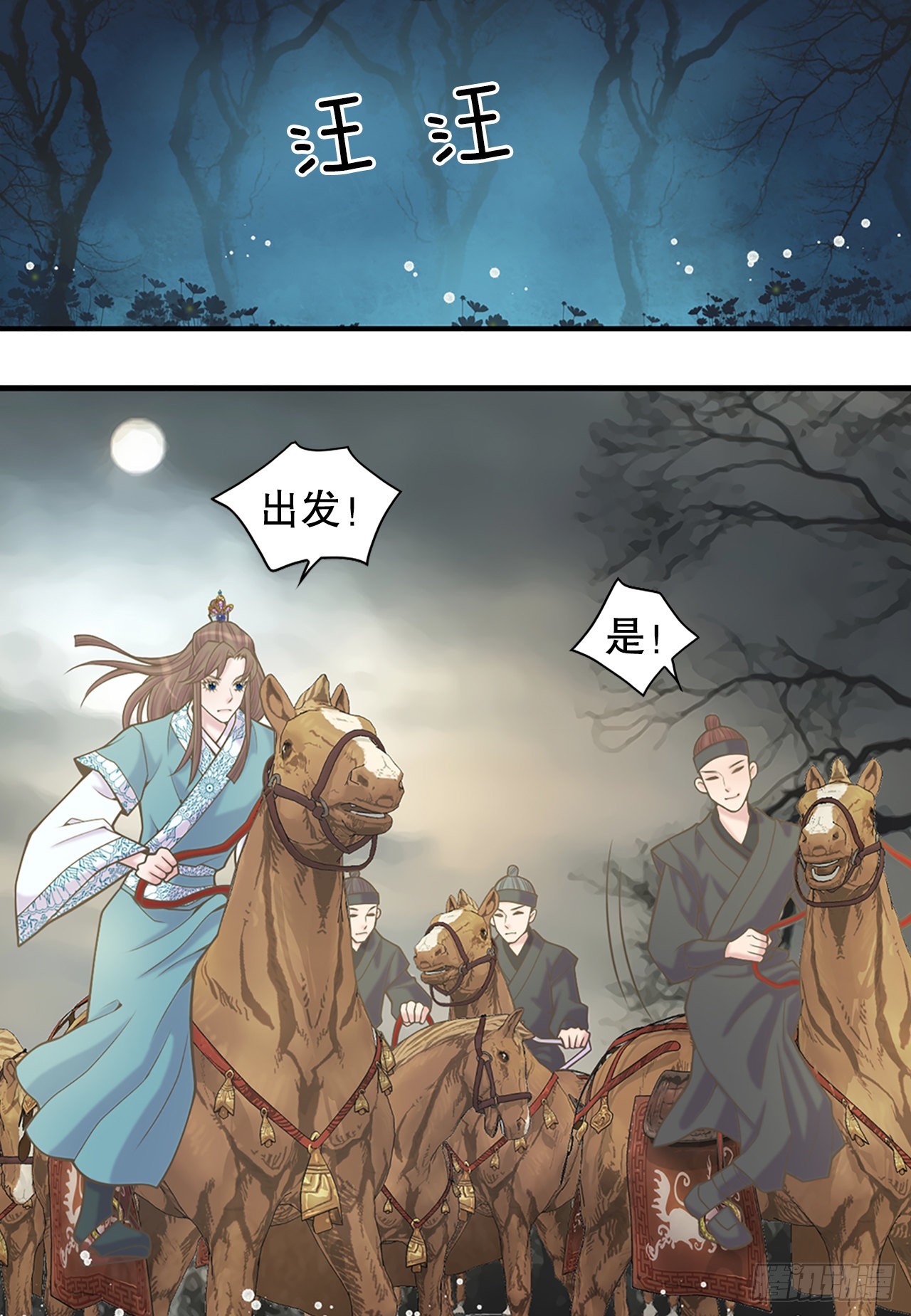 36.离别(1/2)-第37话