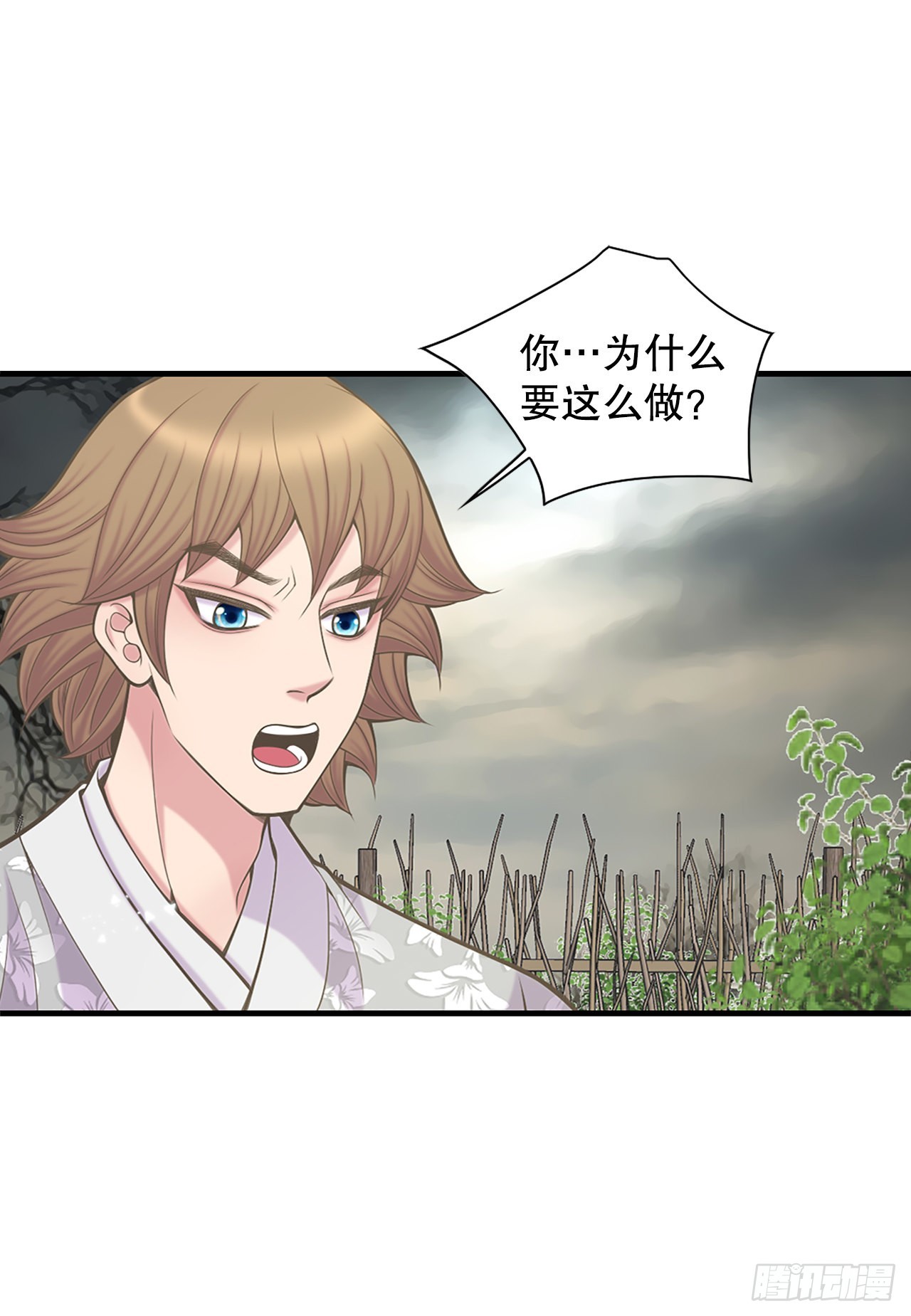 36.离别(1/2)-第37话