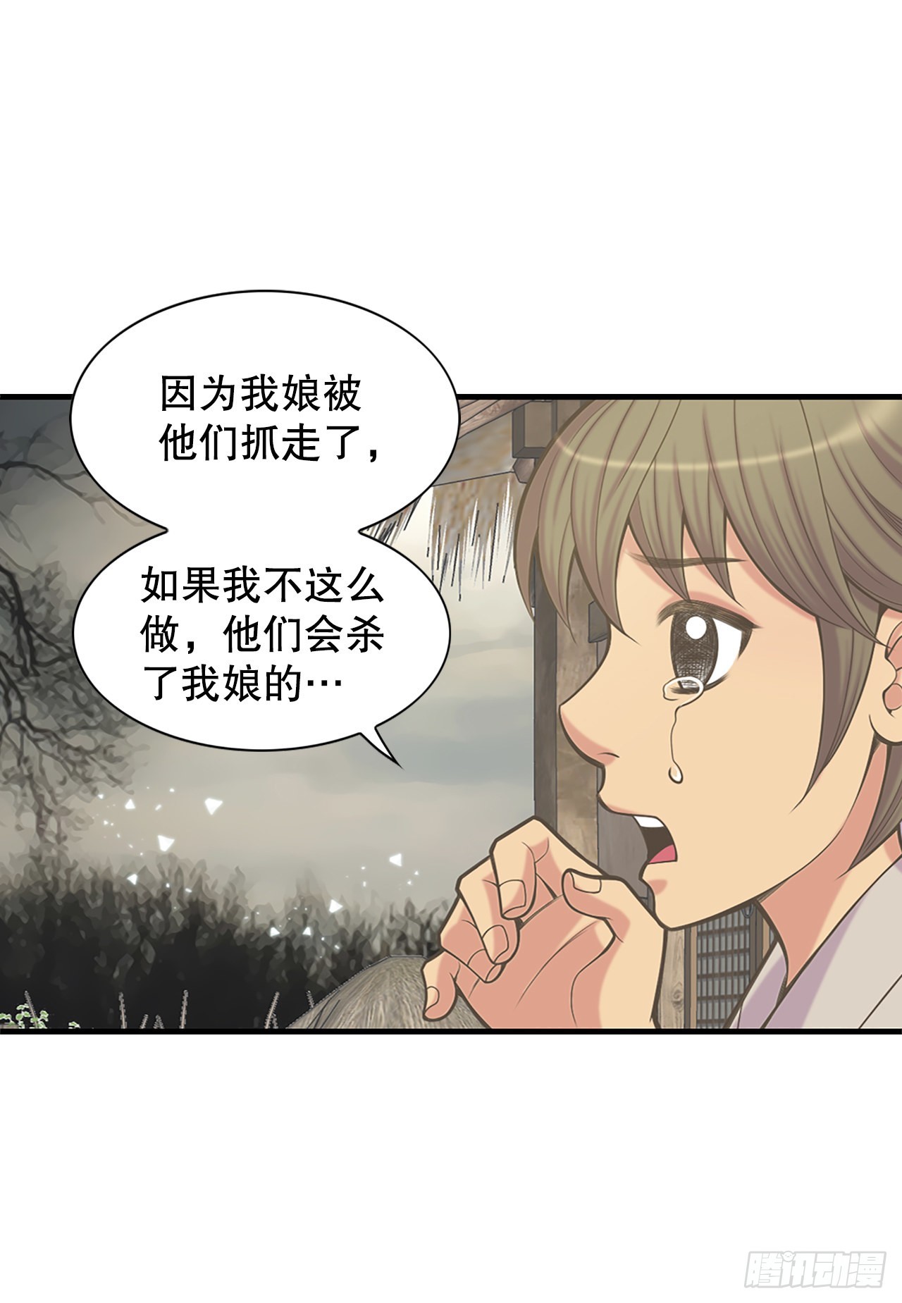 36.离别(1/2)-第37话