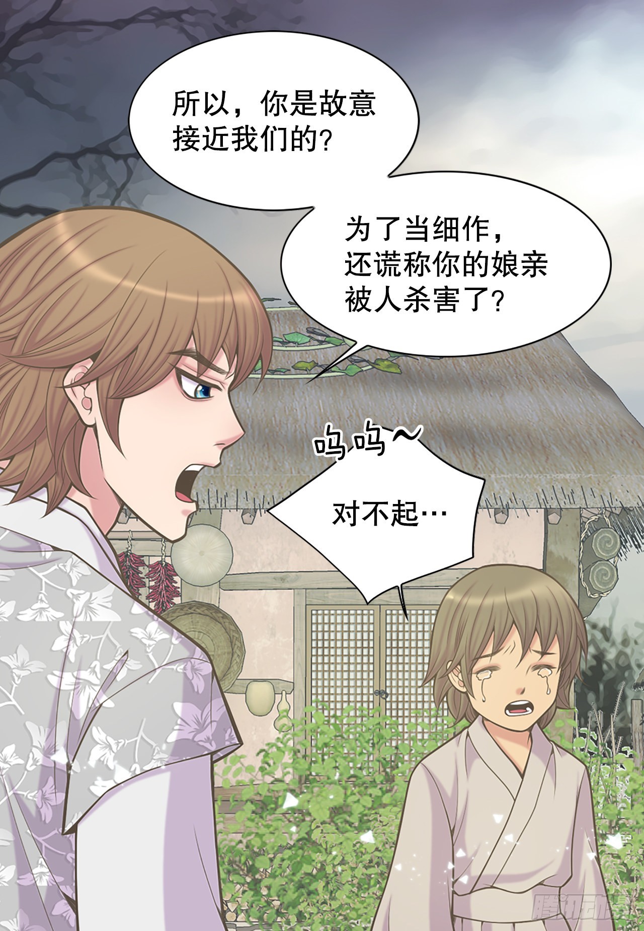 36.离别(1/2)-第37话