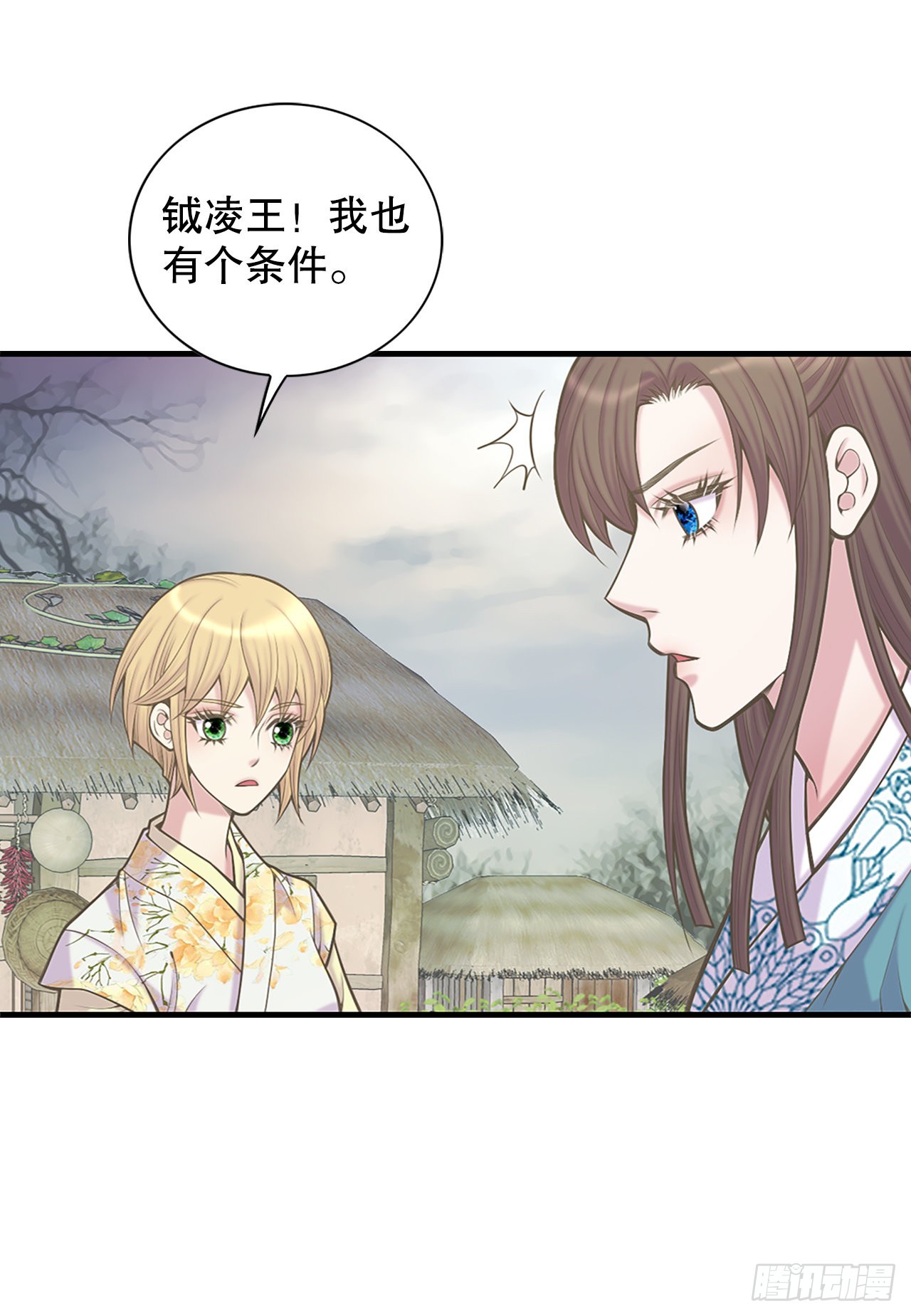 36.离别(1/2)-第37话