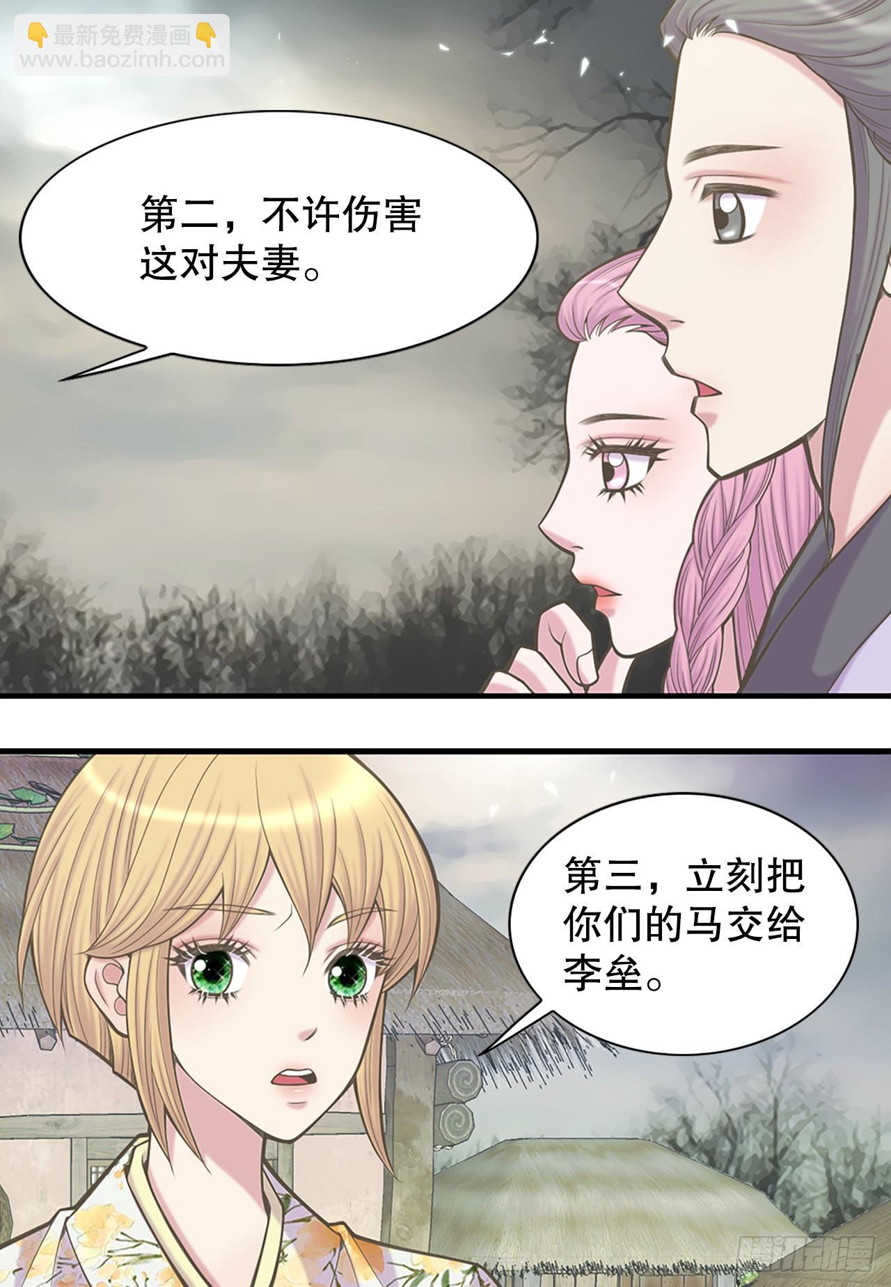 36.离别(1/2)-第37话