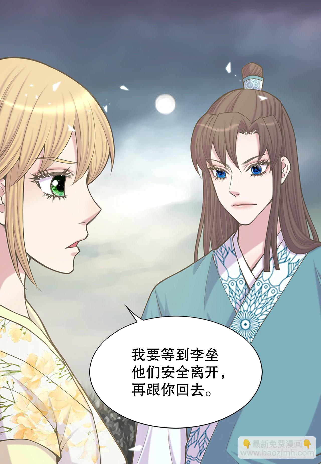 36.离别(1/2)-第37话