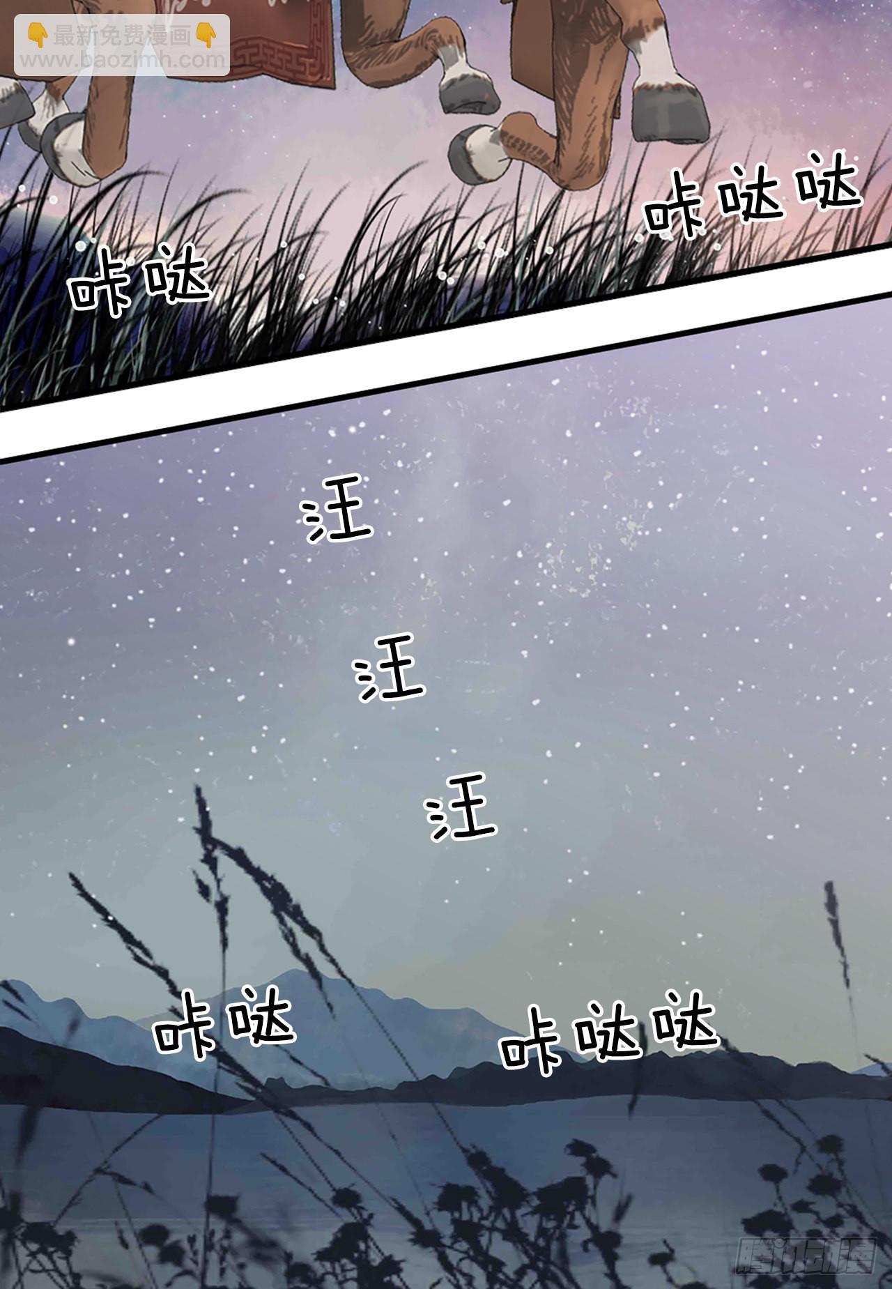 36.离别(1/2)-第37话