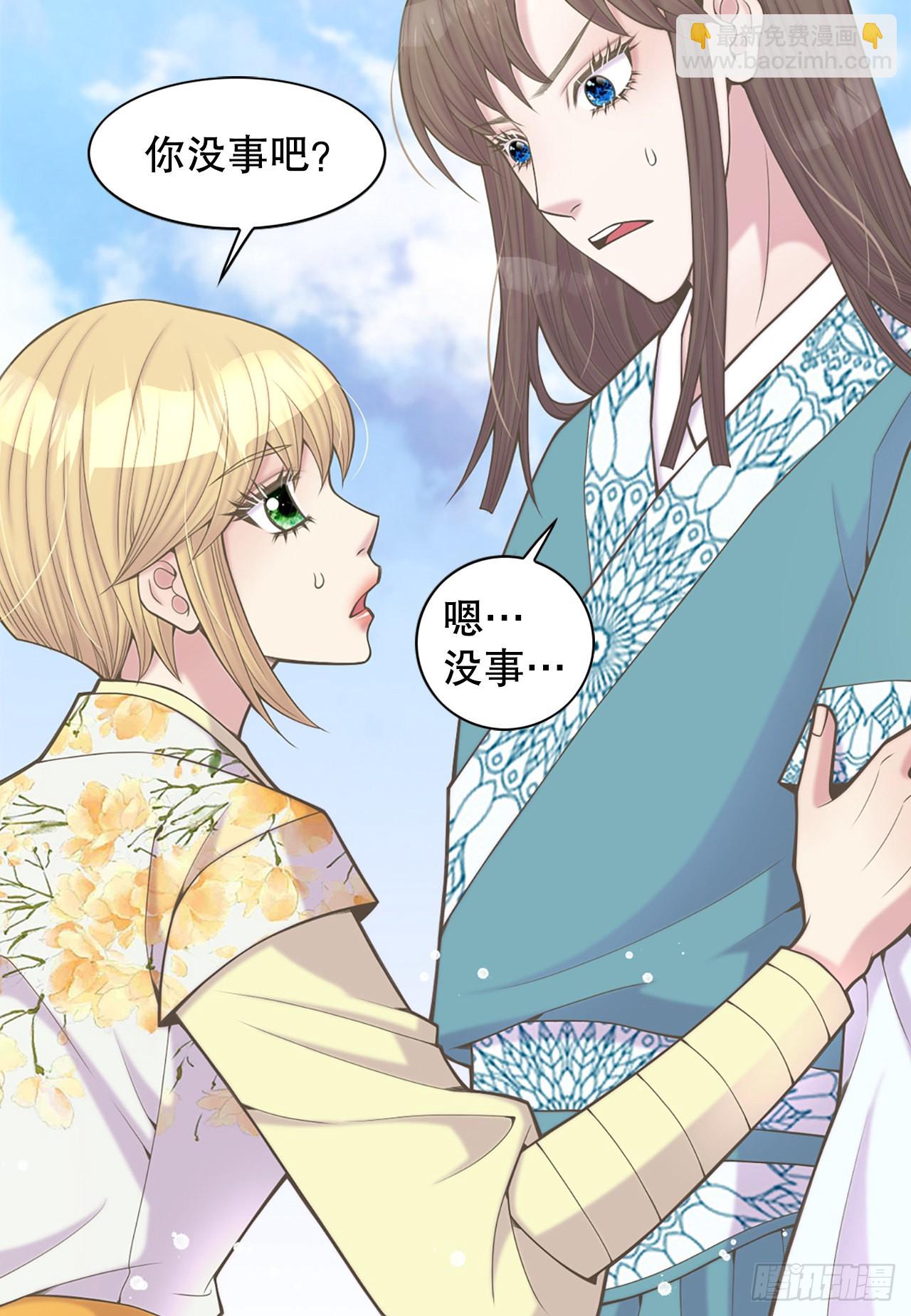 38.再现在此矣(1/2)-第39话