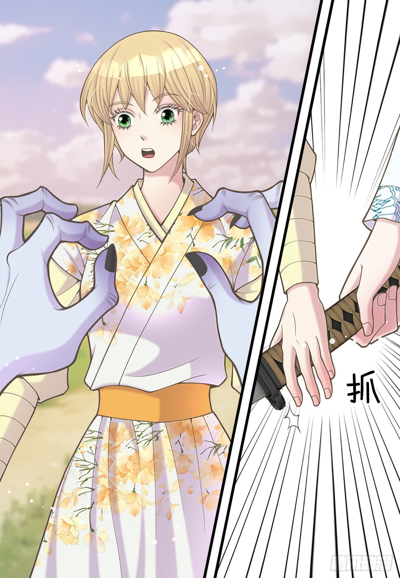 38.再现在此矣(1/2)-第39话