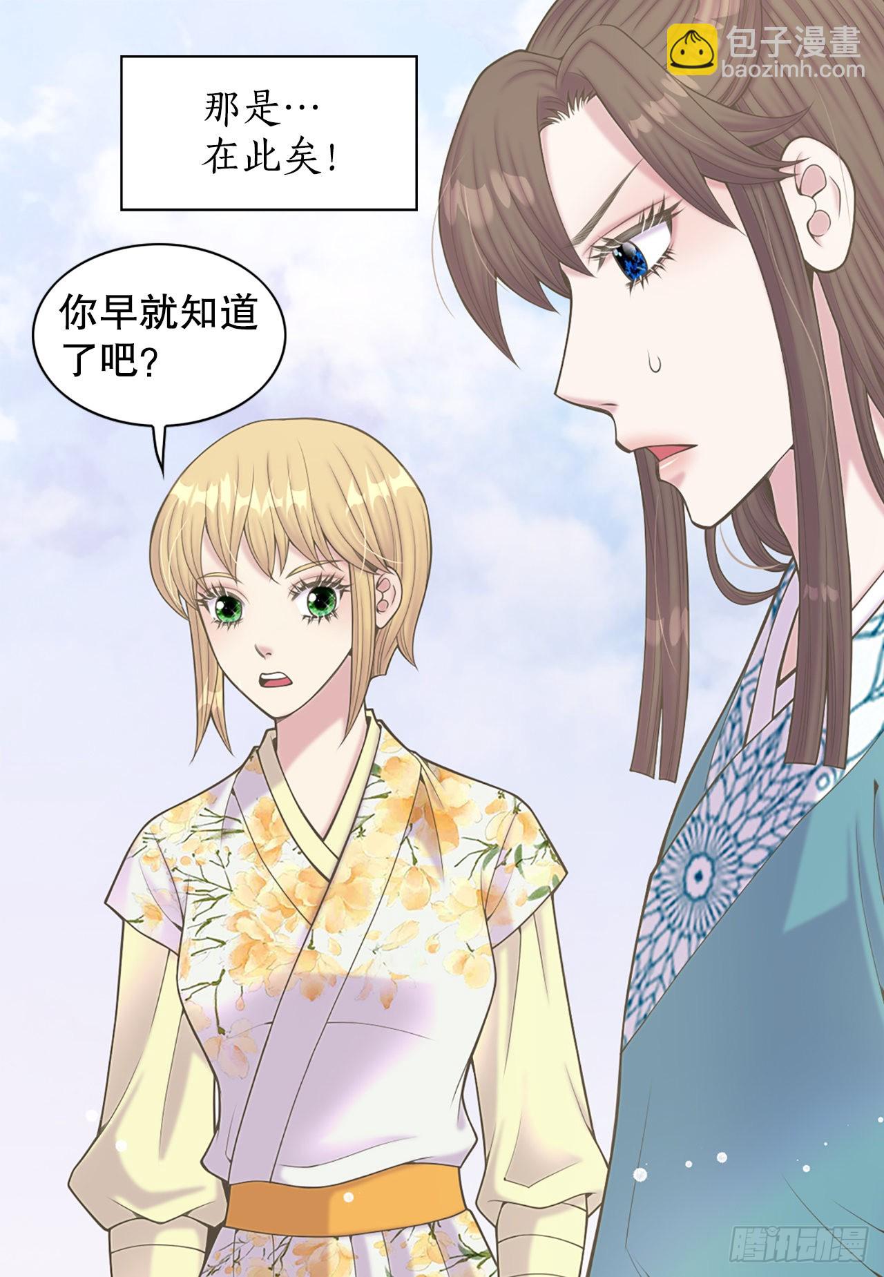 38.再现在此矣(1/2)-第39话