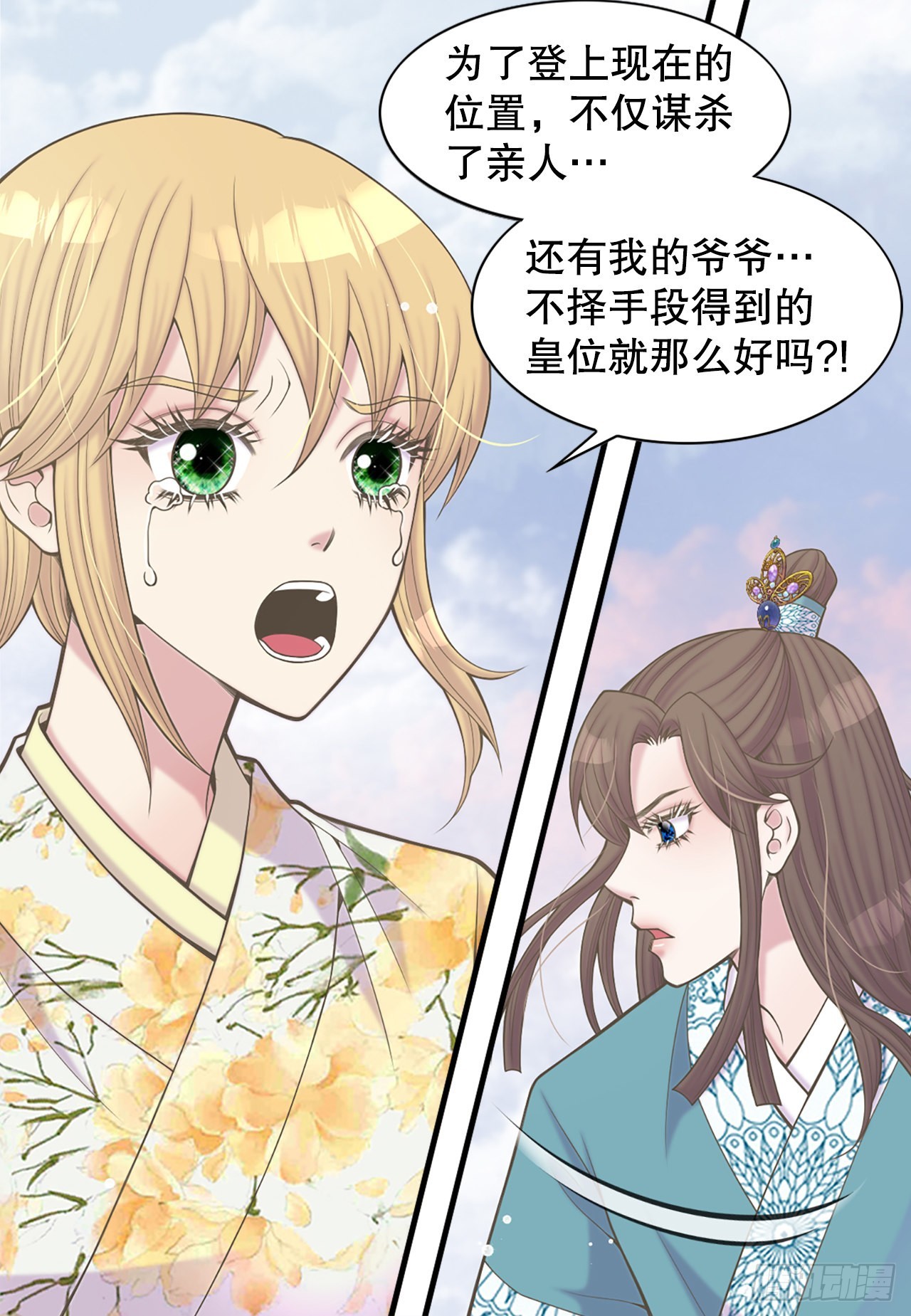 38.再现在此矣(1/2)-第39话